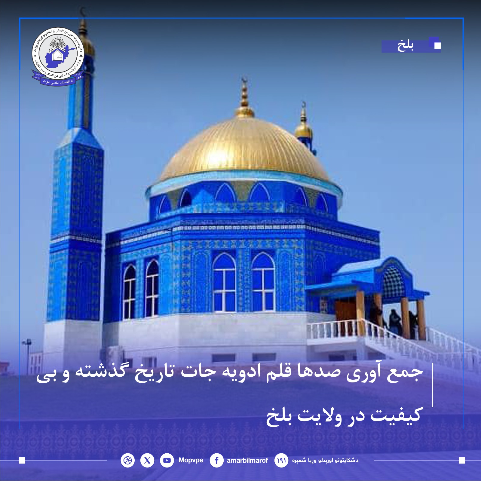 jlwgyry_az_ahtkar_dr_blkh