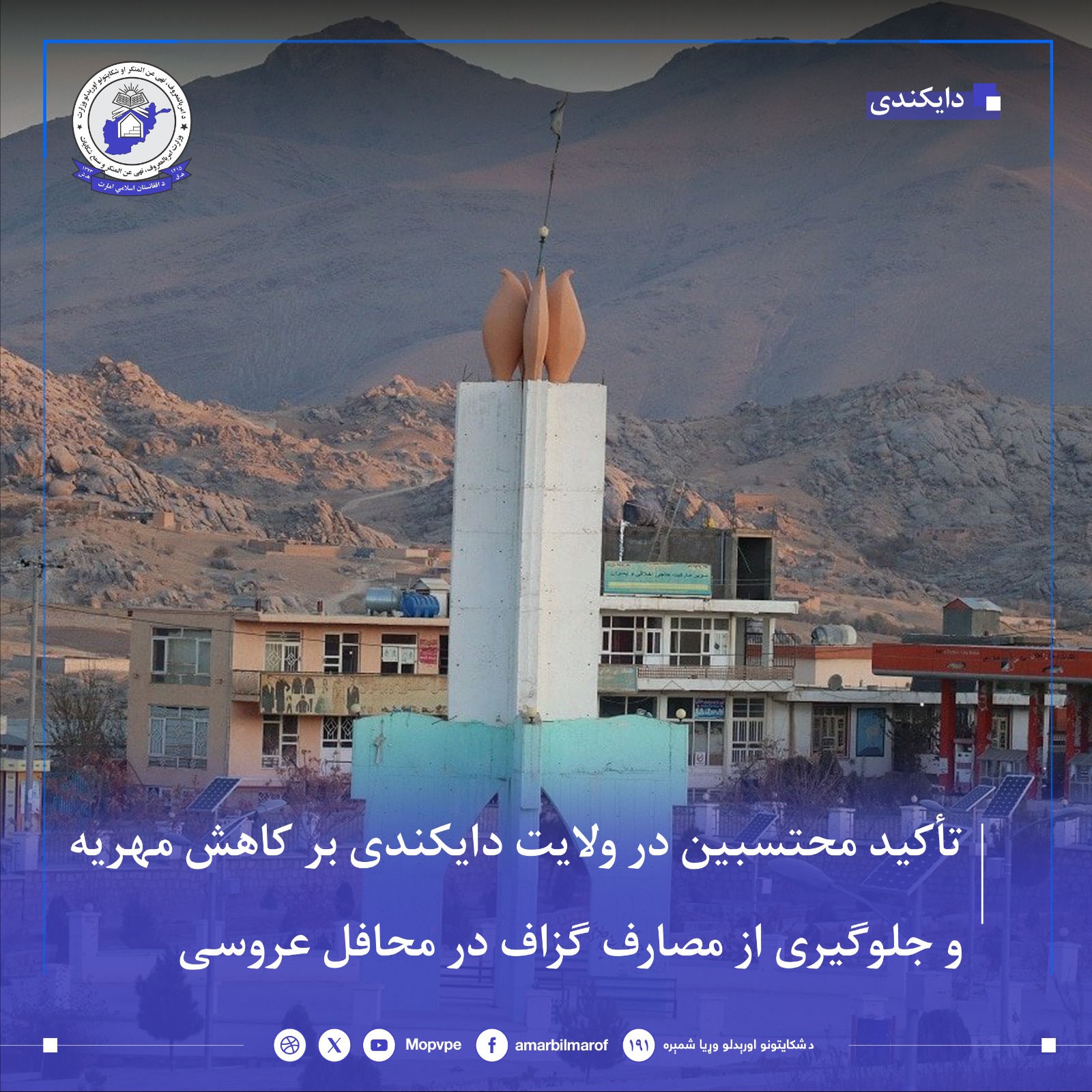 This text will be used by screen readers, search engines, or when the image cannot be loaded.