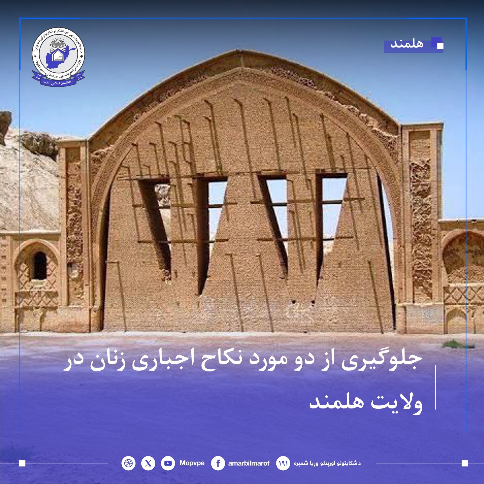 This text will be used by screen readers, search engines, or when the image cannot be loaded.