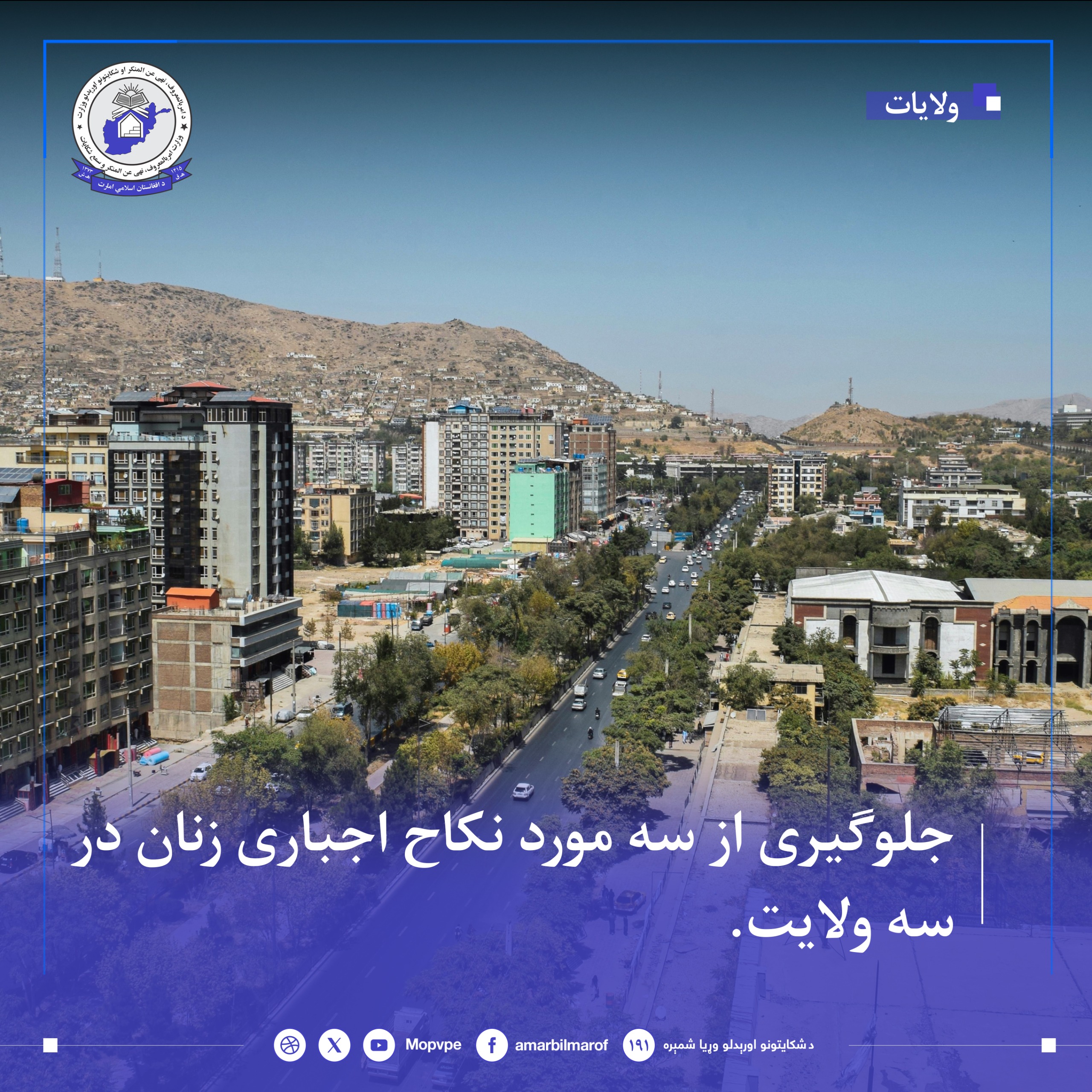 This text will be used by screen readers, search engines, or when the image cannot be loaded.