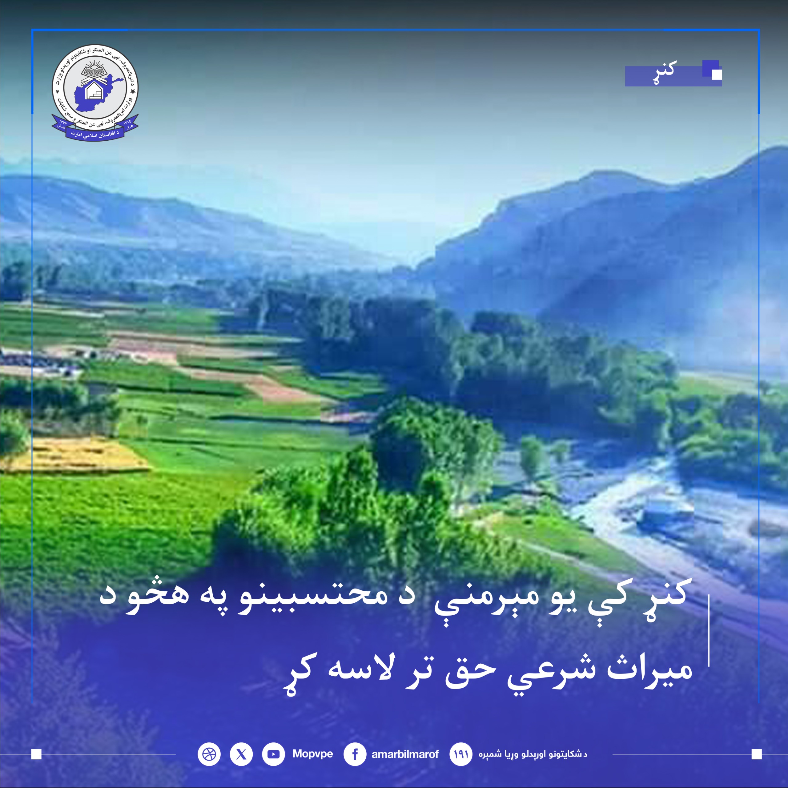 This text will be used by screen readers, search engines, or when the image cannot be loaded.