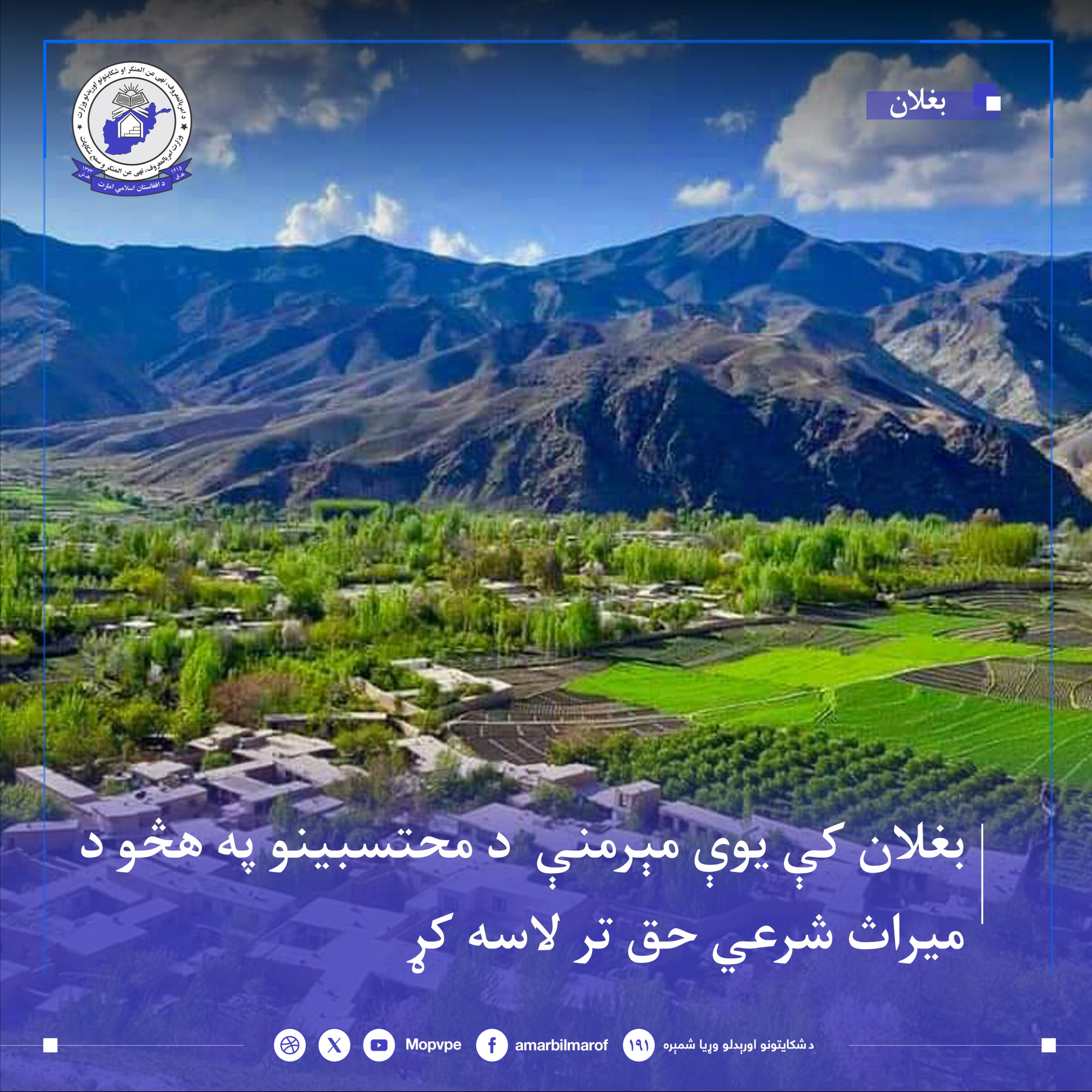 bghlan_yw_myrmn_wzhghwrl_shw