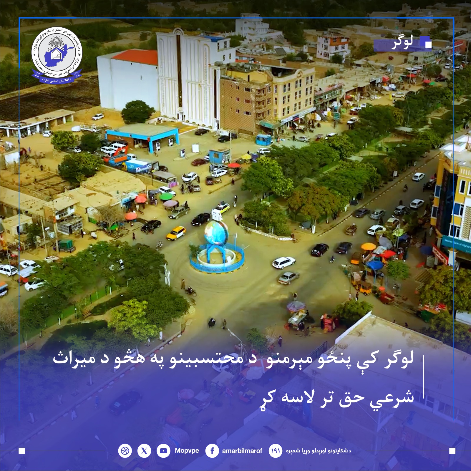 This text will be used by screen readers, search engines, or when the image cannot be loaded.