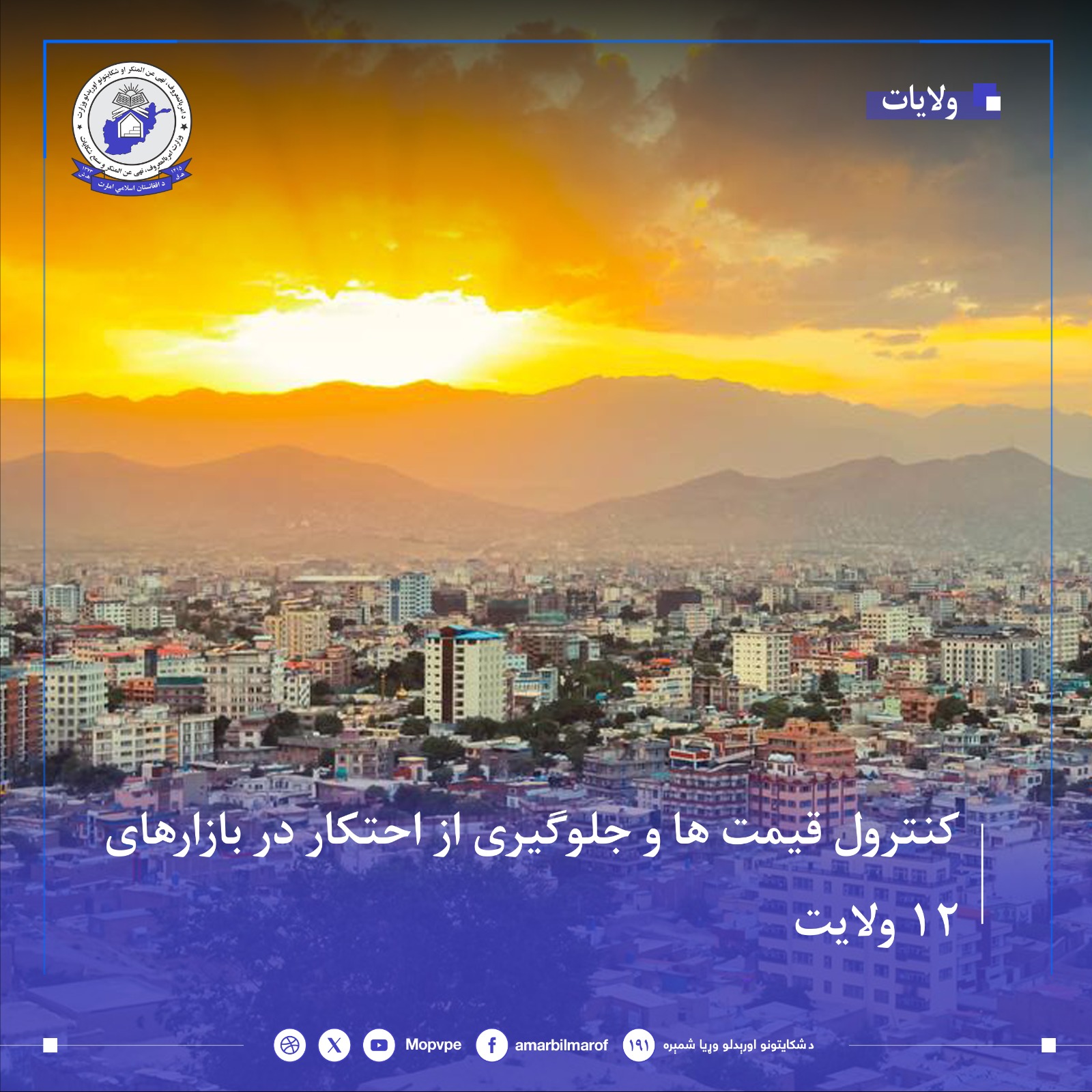 This text will be used by screen readers, search engines, or when the image cannot be loaded.