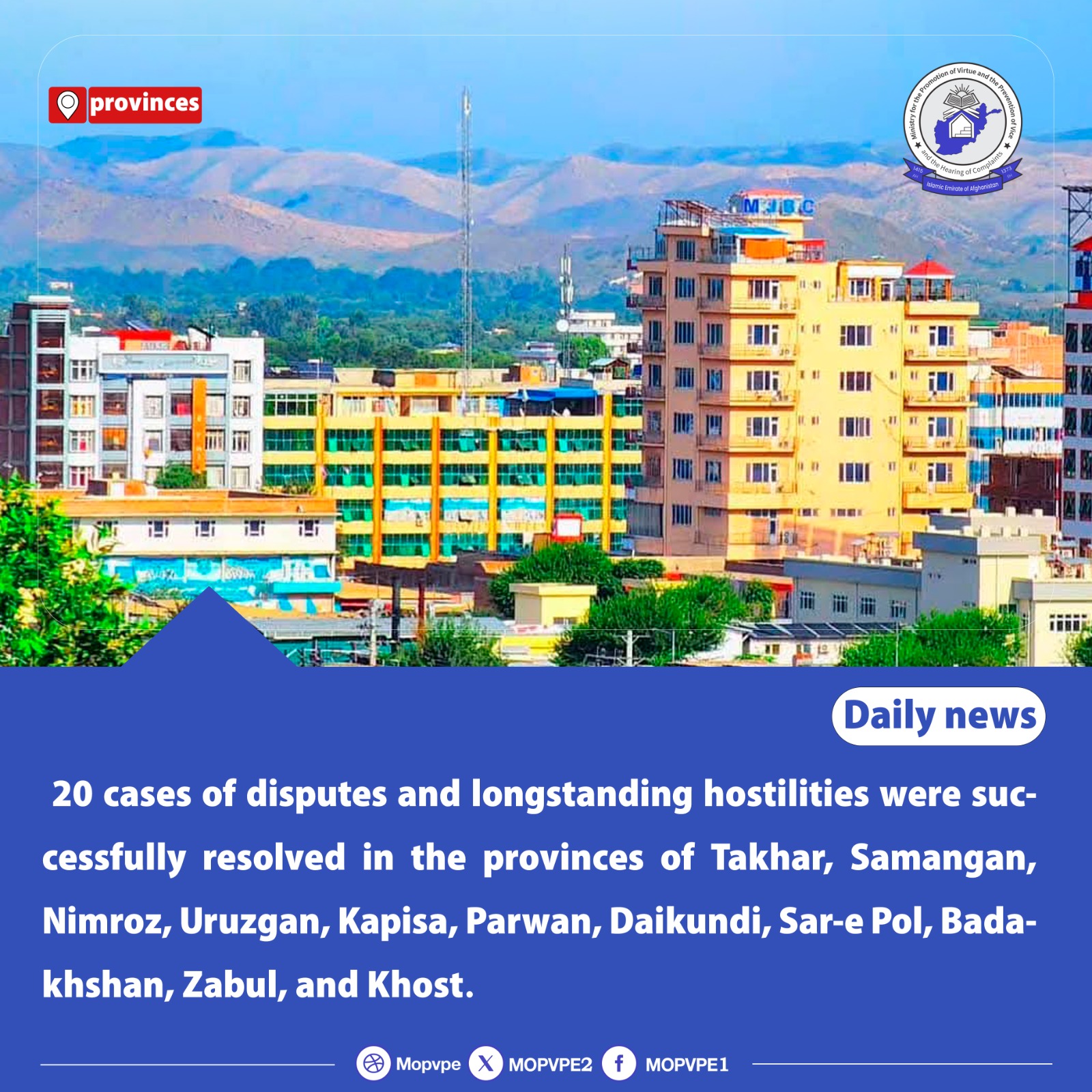 20_cases_of_disputes_and_longstanding_hostilities_were_successfully