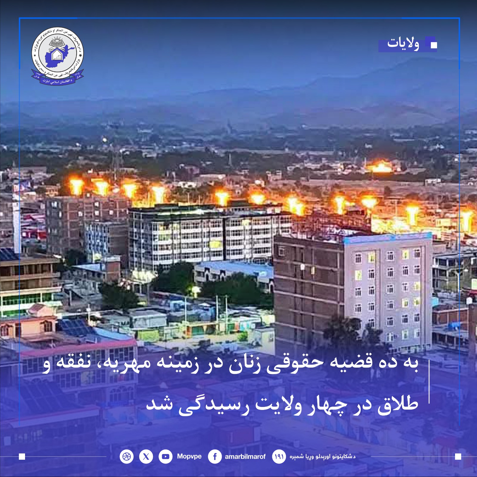 bh_10_qdyh_hqwq_znan_dr_chhar_wlayt_rsydgy_shd