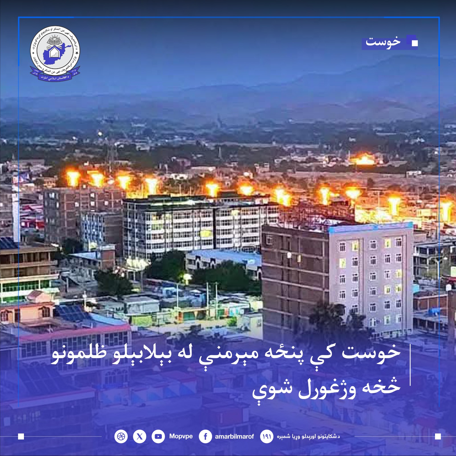 dr_khwst_shsh_zn_njat_yaft