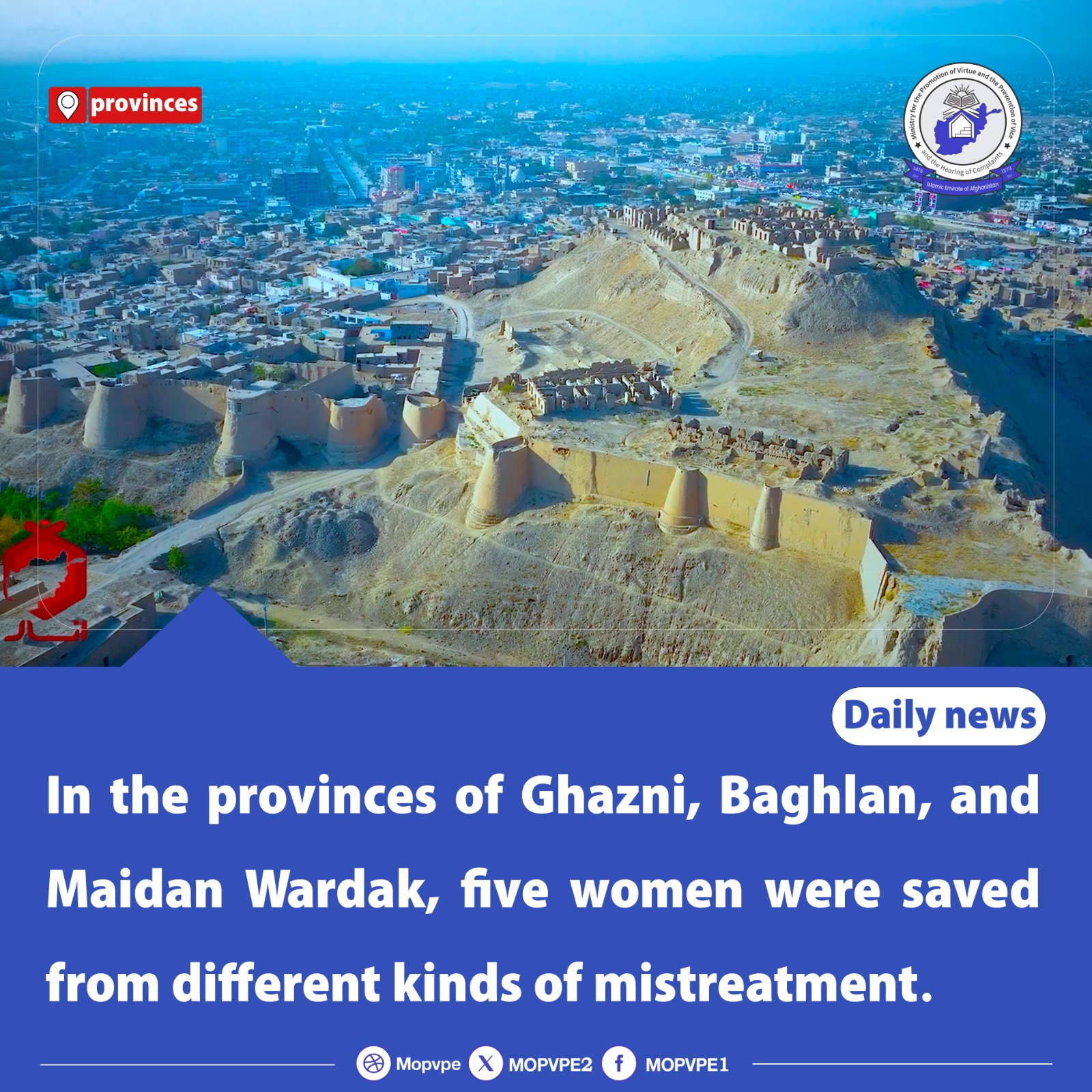 five_women_in_the_provinces_of_ghazni_baghlan_and_maidan_wardak.jpg