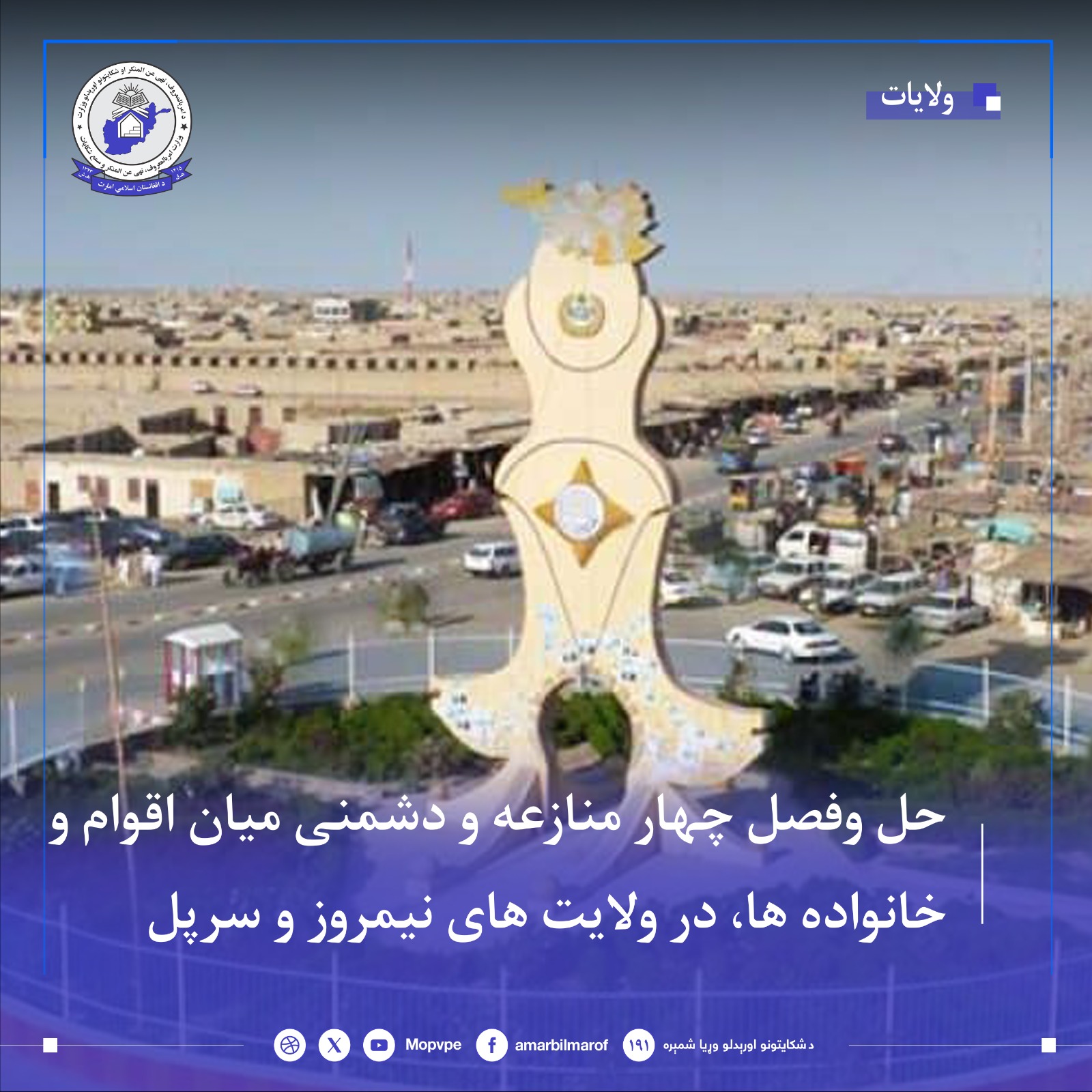 hl_akhtlafat_dr_zabl_w_nymrwz