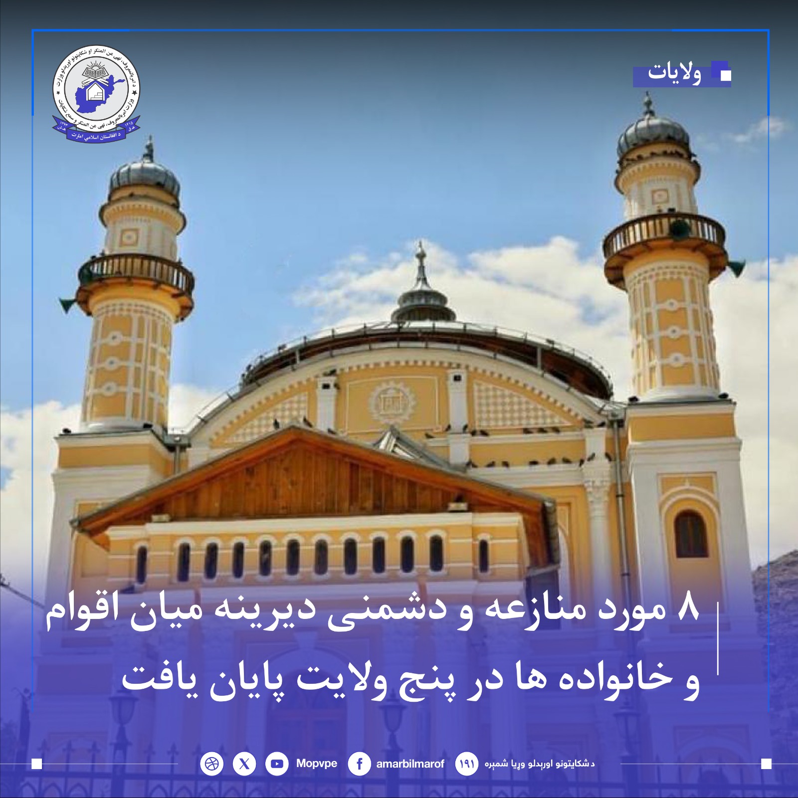 This text will be used by screen readers, search engines, or when the image cannot be loaded.