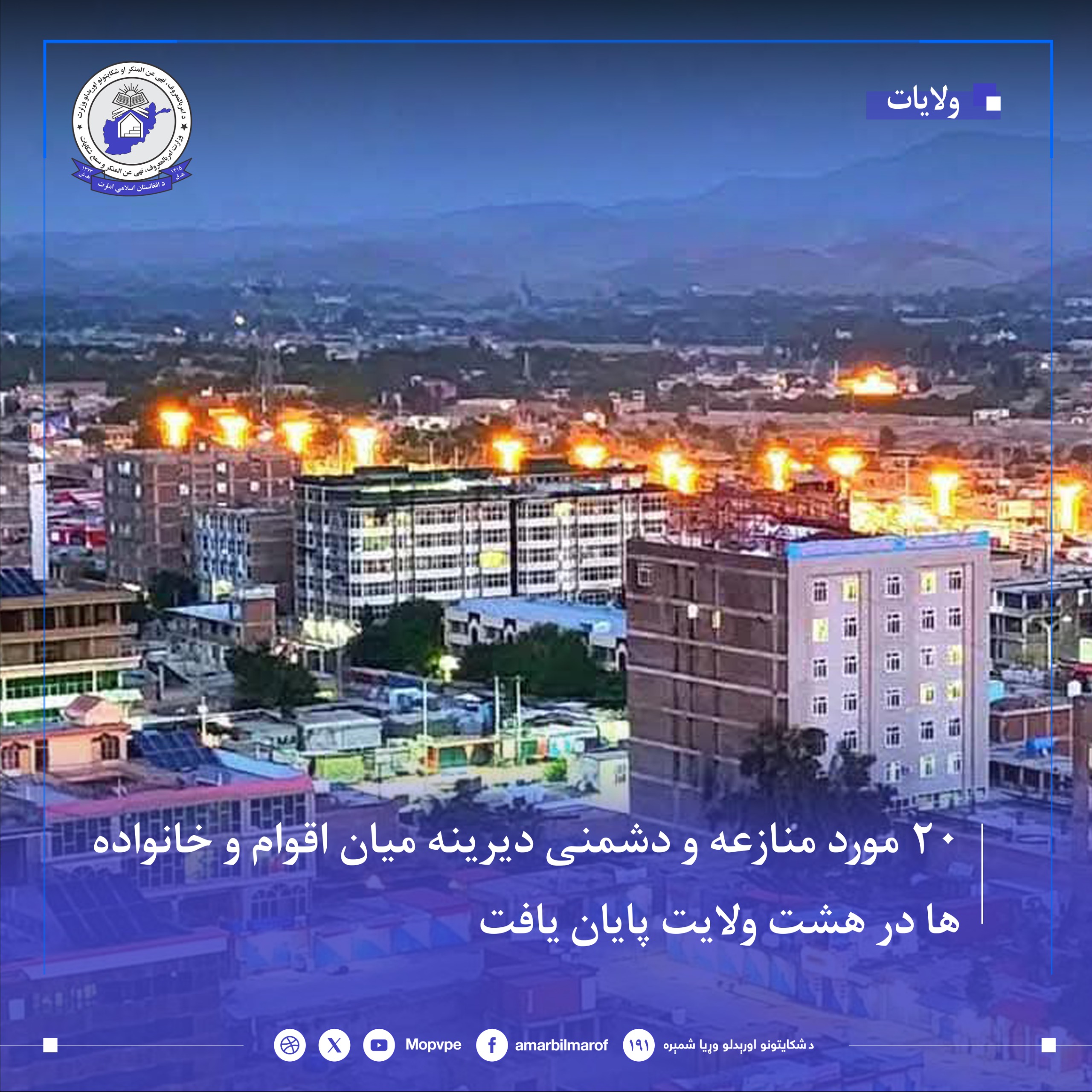  img-20260425-wa0003.jpg Alternative text