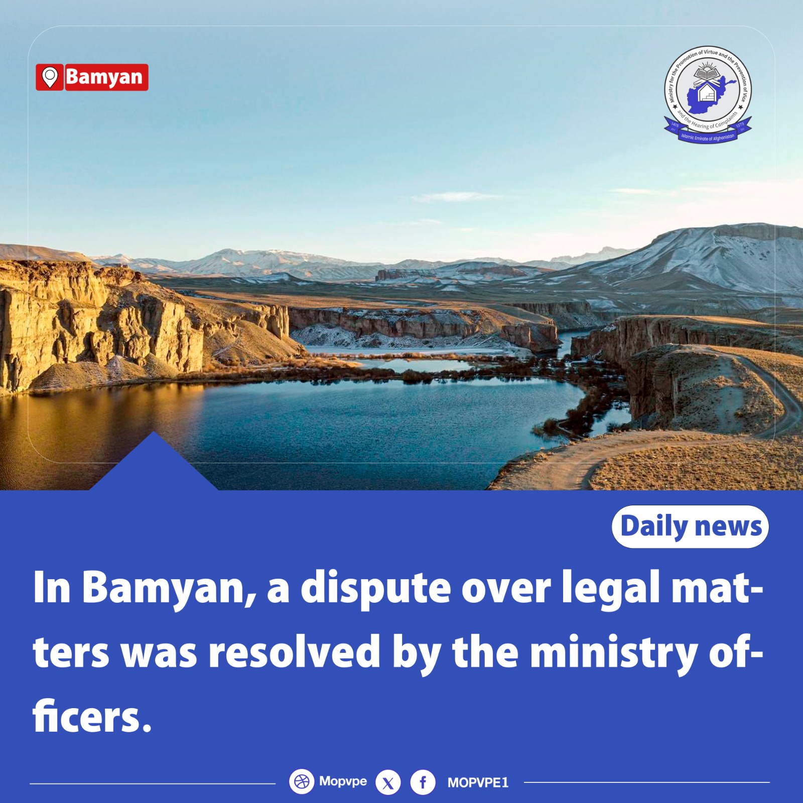 in_bamyan_a_dispute_over_legal_matters_was_resolved_by_the_ministry.jpg