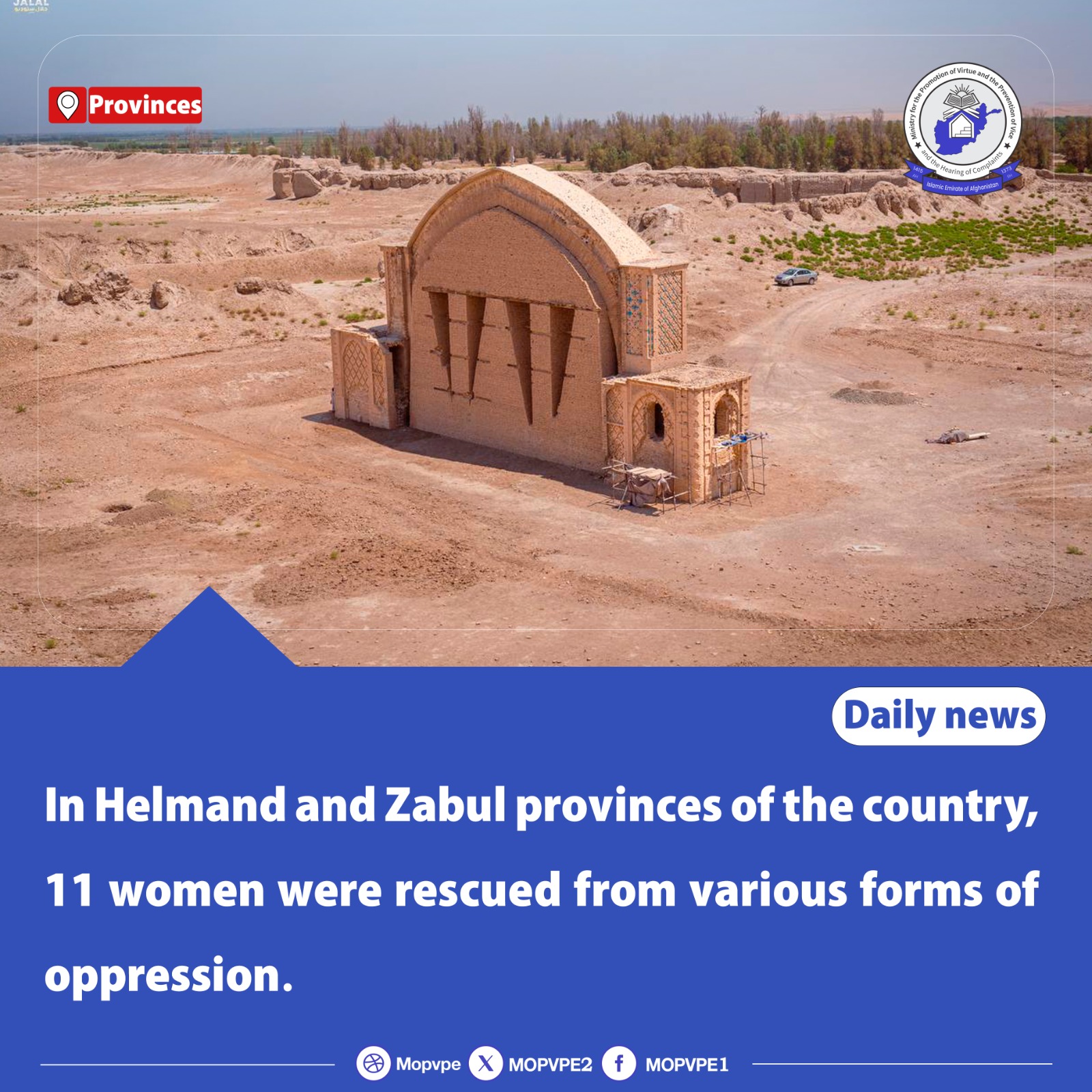 This text will be used by screen readers, search engines, or when the image cannot be loaded.