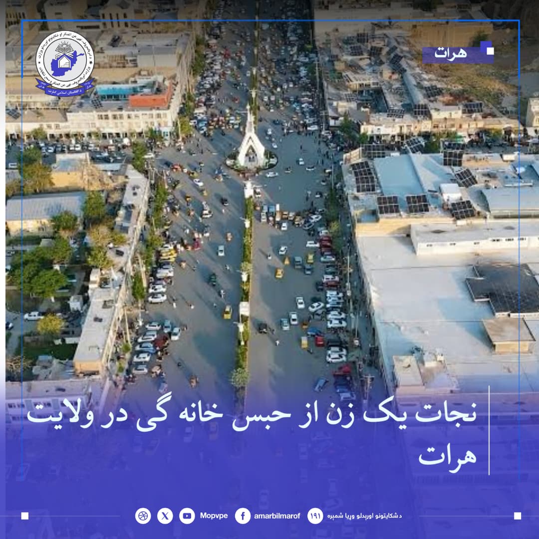 njat_yk_zn_az_hbs_dr_hrat