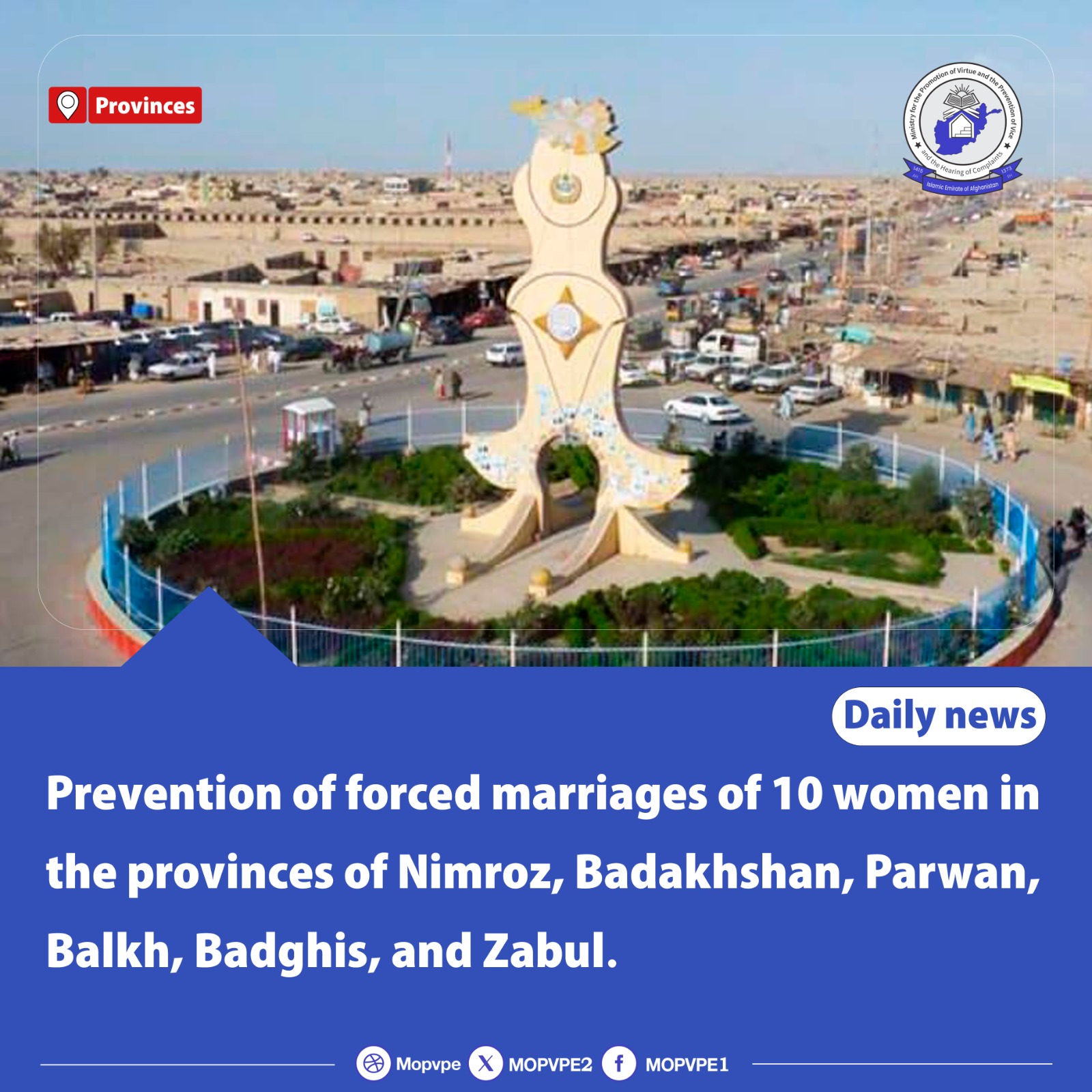 prevention_of_forced_marriages_of_10_women_in_the_provinces_of_nimroz.jpg