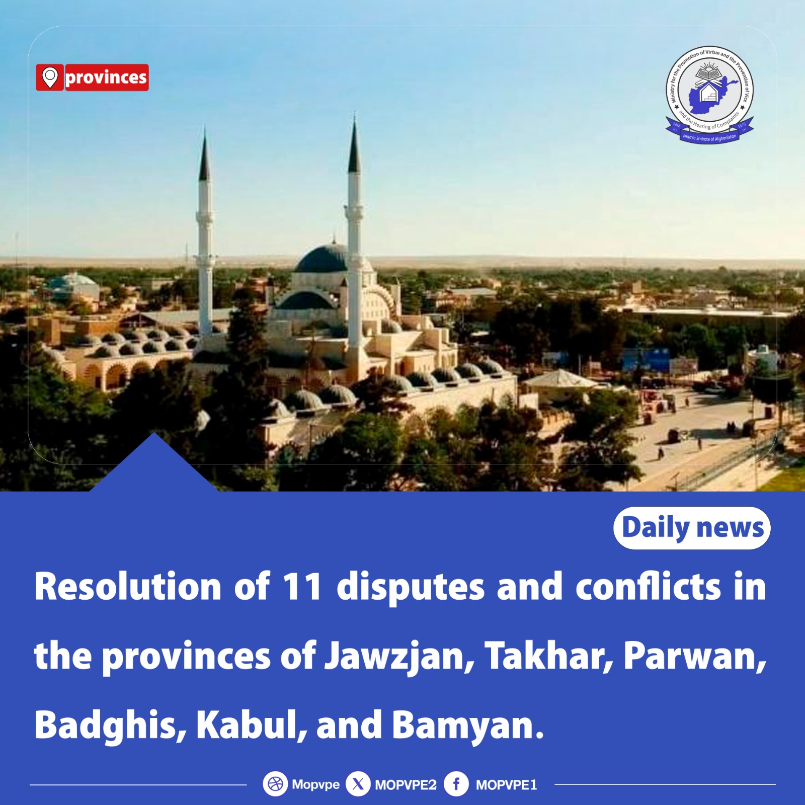 resolution_of_11_disputes_and_conflicts_in_the_provinces_of_jawzjan