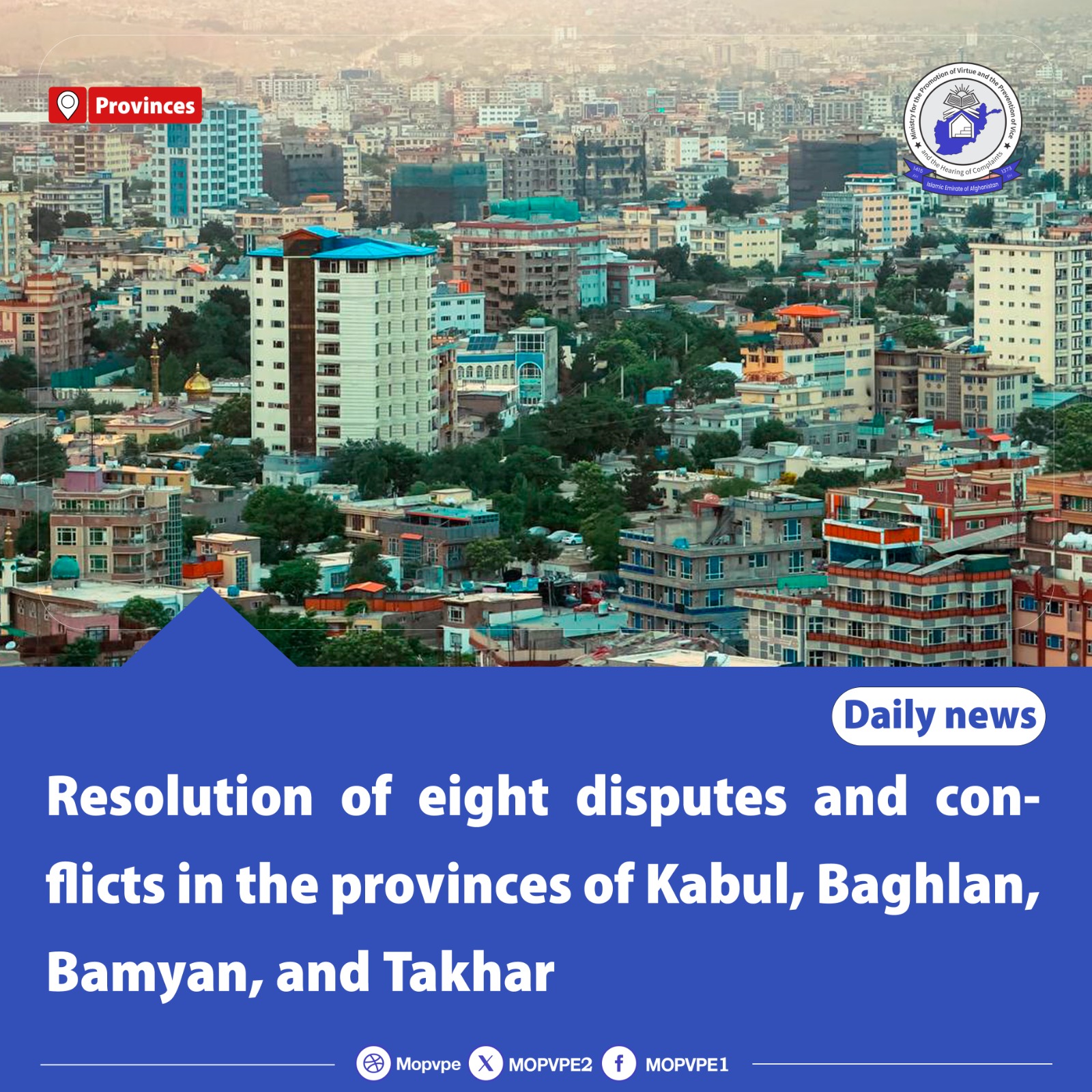 resolution_of_eight_disputes_and_conflicts_in_the_provinces_of_kabul_baghlan