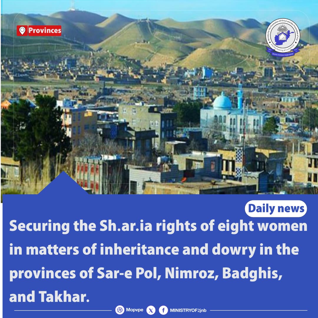 securing_the_sh.ar_.ia_rights_of_eight_women_in_matters_sar-e_pol_nimroz.jpg