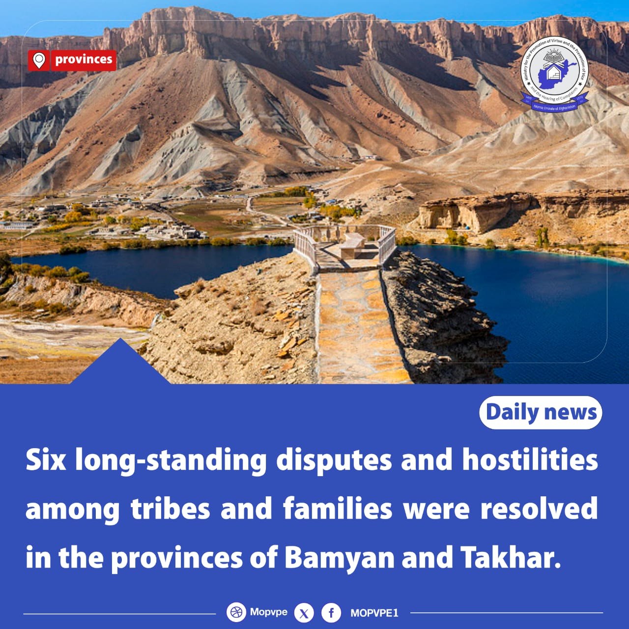 six_long-standing_and_families_were_resolved_in_the_provinces_of_bamyan_and_takhar.jpeg