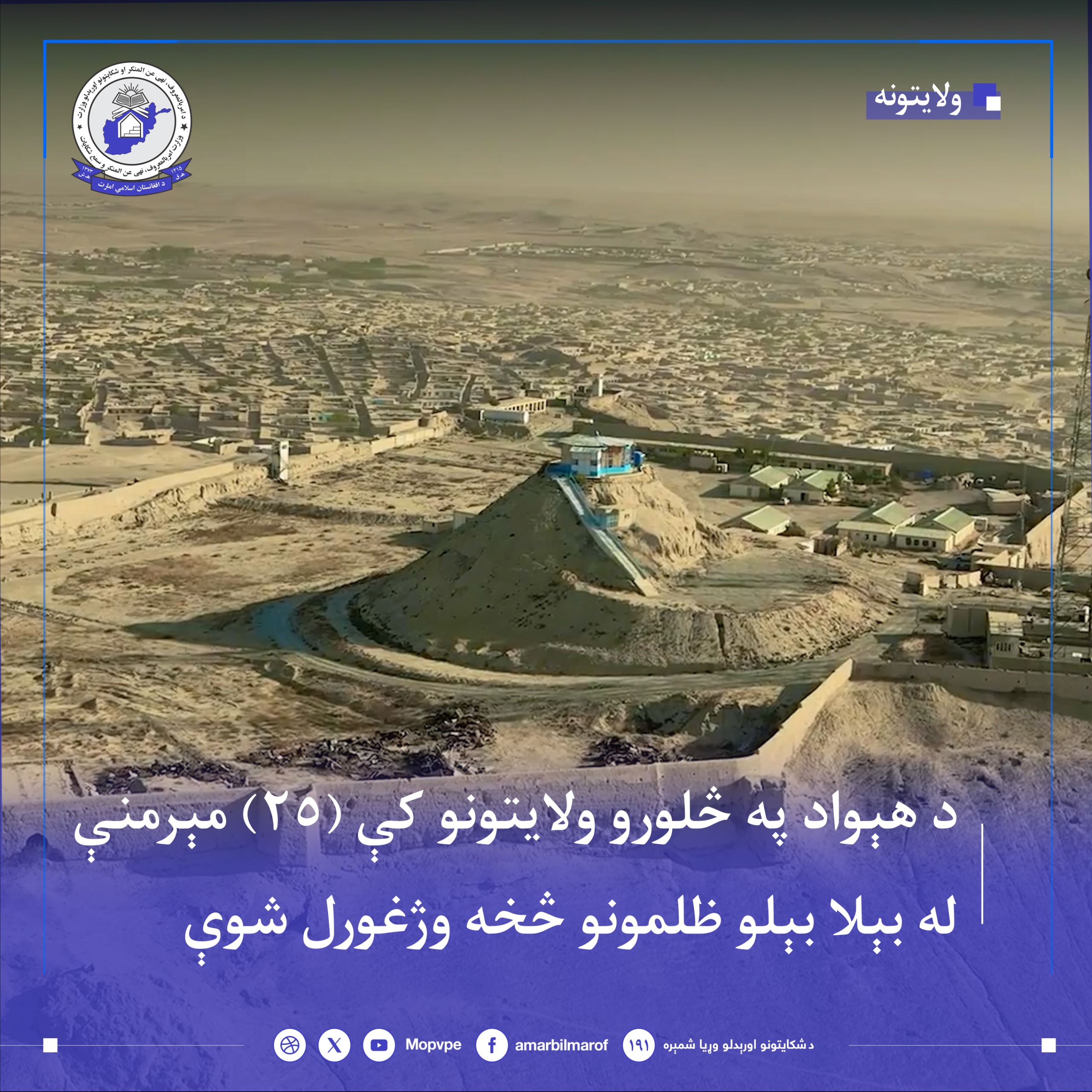 25_zn_az_zlm_njat_yaft.jpg