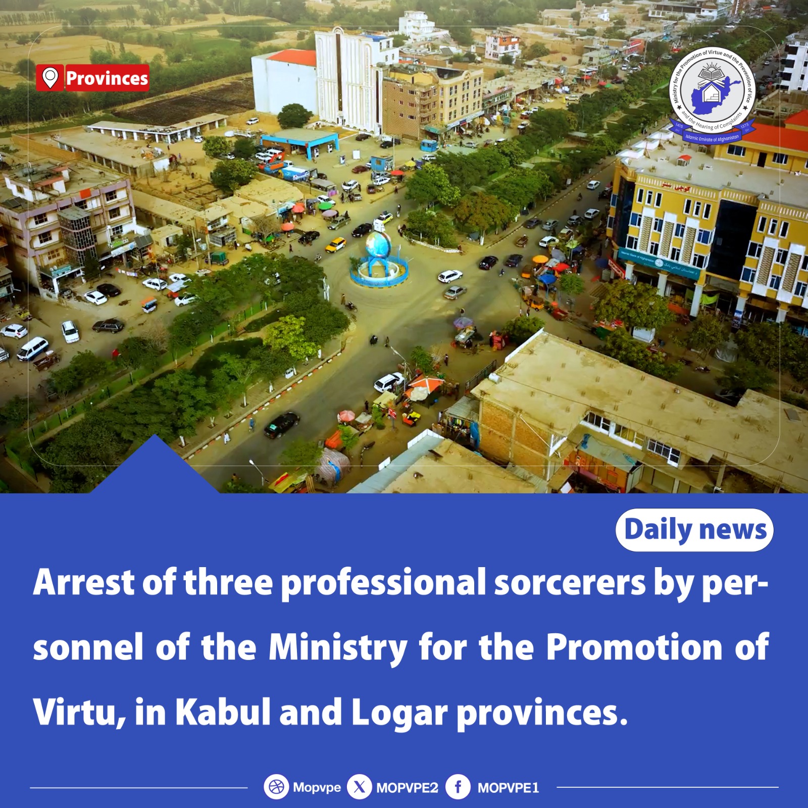 arrest_of_three_professional_sorcerers_by_personnel_of_the_ministry_for_the_promotion_of_virtu_in_kabul_and_logar_province.jpg