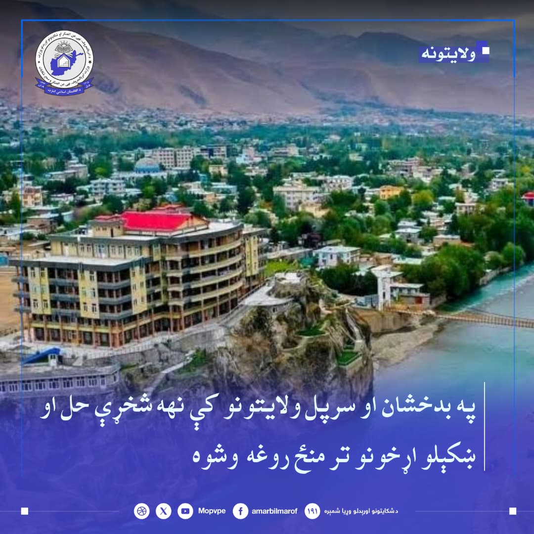 dr_bdkhshan_w_srpl_9_akhtlaf_hl_shd