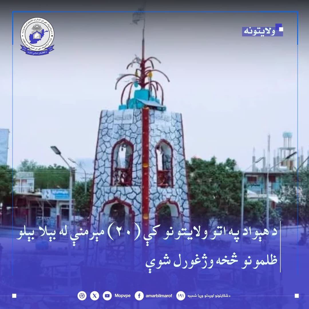 dr_hsht_wlayt_20_zn_az_zlm_njat_yaft.jpg