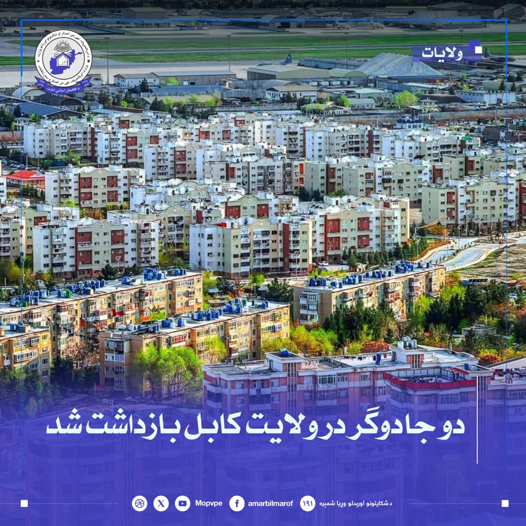 dw_jadwgr_dr_kabl_bazdasht_shd.jpg