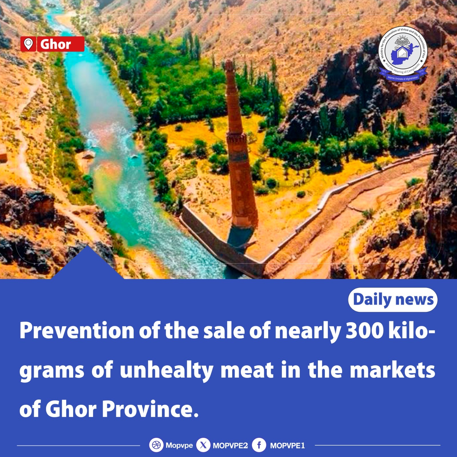 Prevention of the sale of nearly 300 kilograms of unhealty meat in the markets of Ghor Province