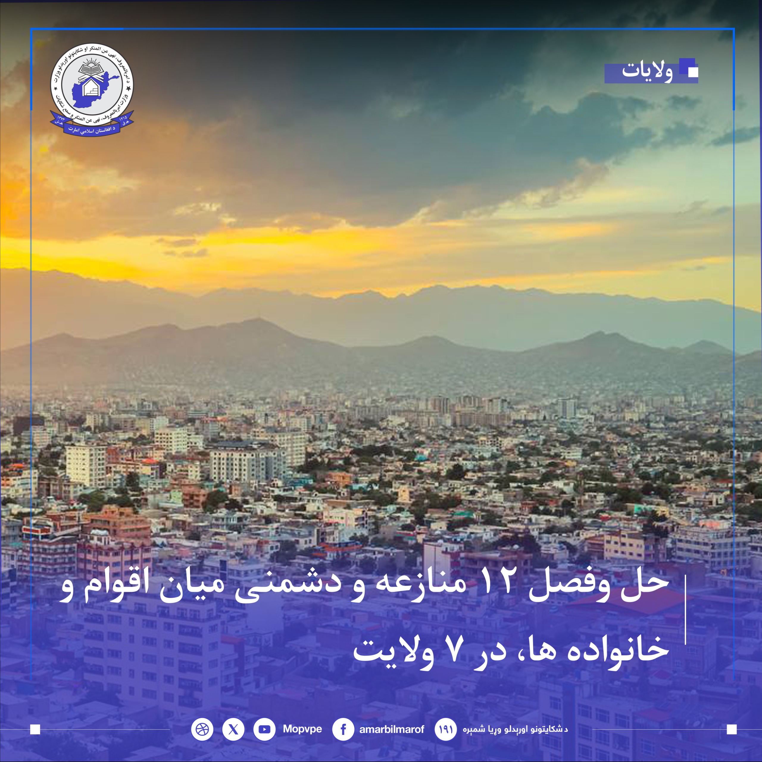 hl_fsl_12_mnazh_dr_7_wlayt.jpg