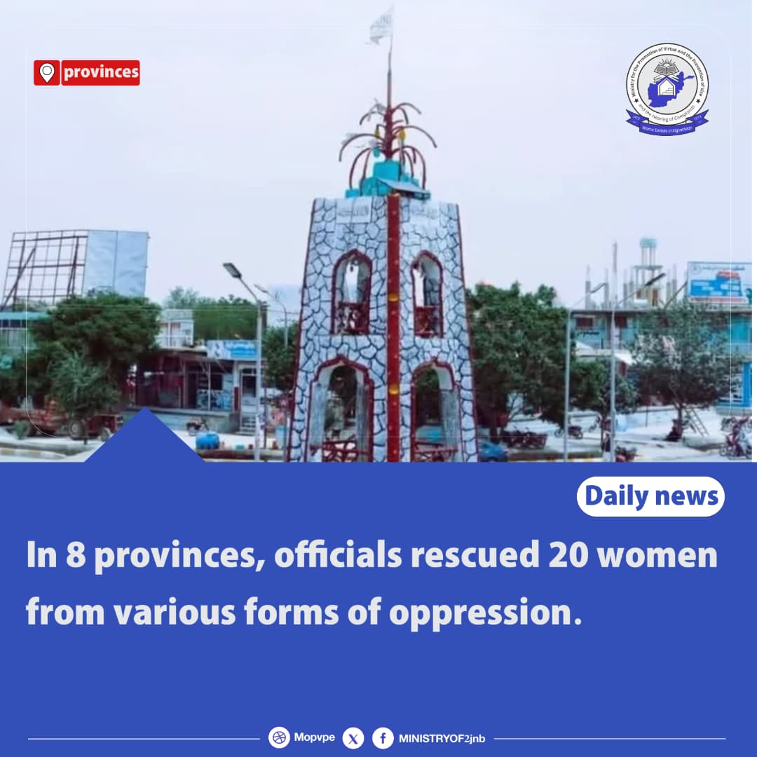in_8_provinces_officials_rescued_20_women_from_various_forms_of.jpg
