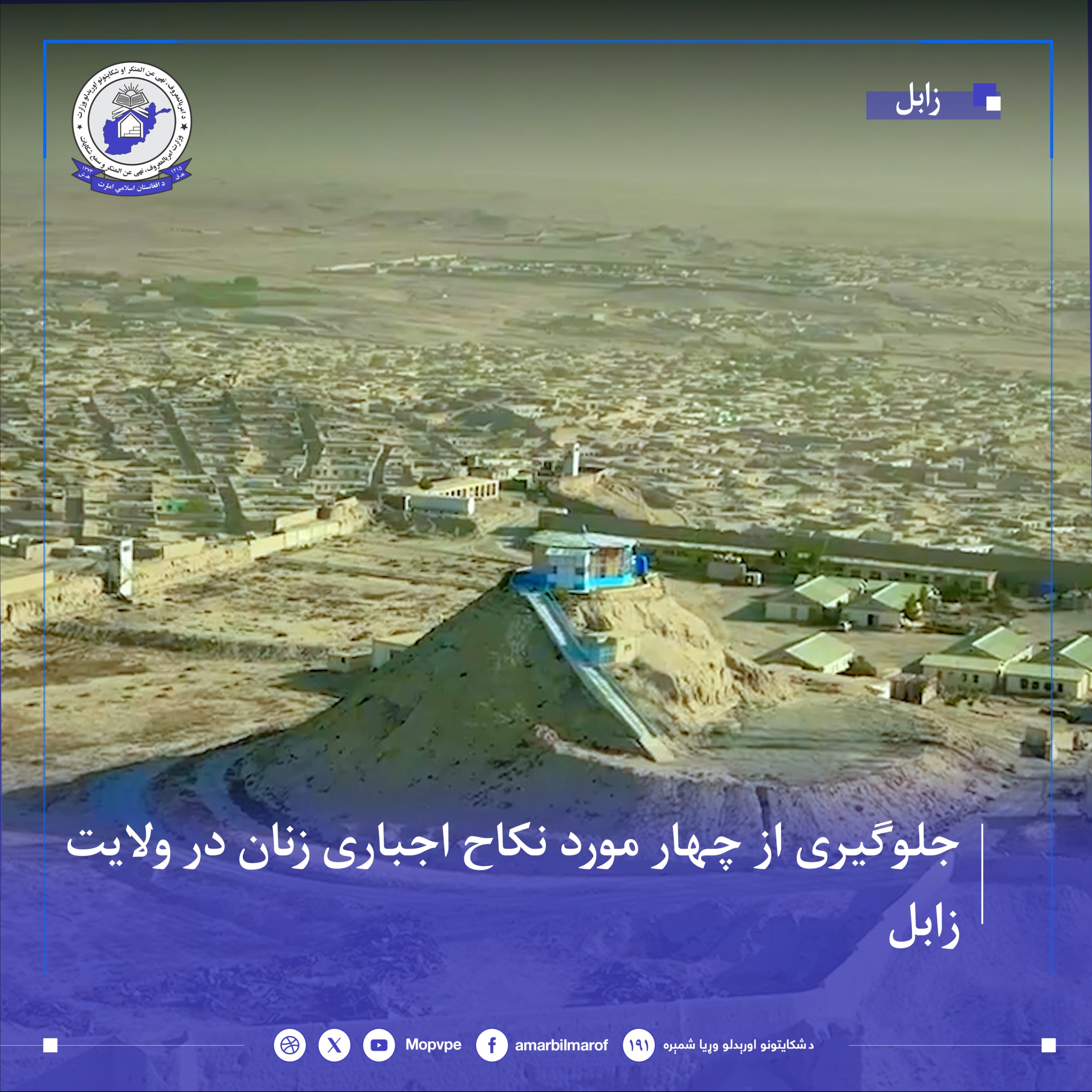 jlwgyry_az_chhar_nkah_ajbary_dr_zabl.jpg