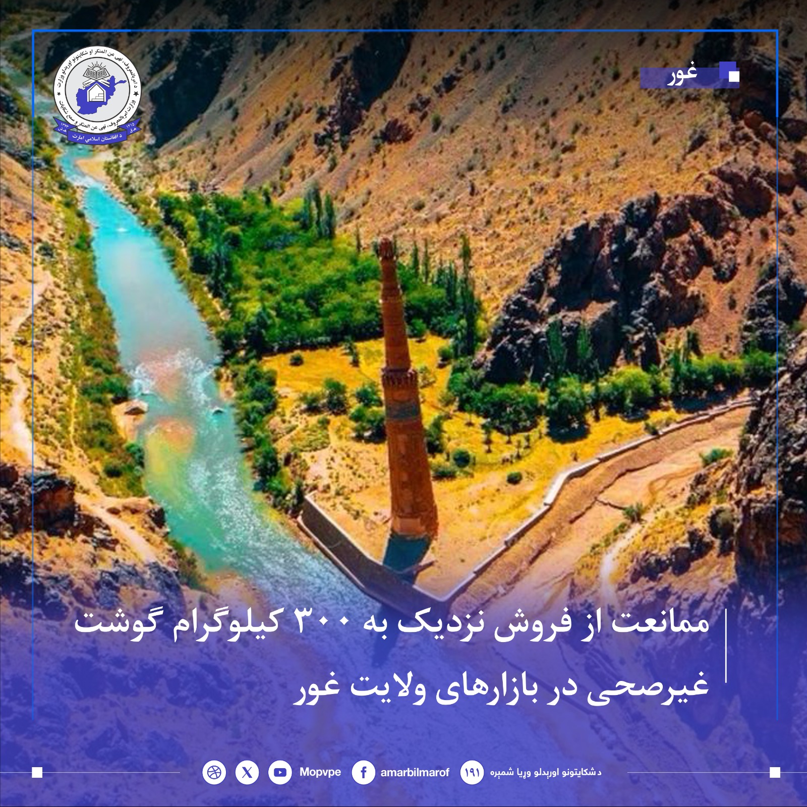 mmant_az_frwsh_300_kylwgram_kwsht_ghyr_shy_dr_ghwr.jpg