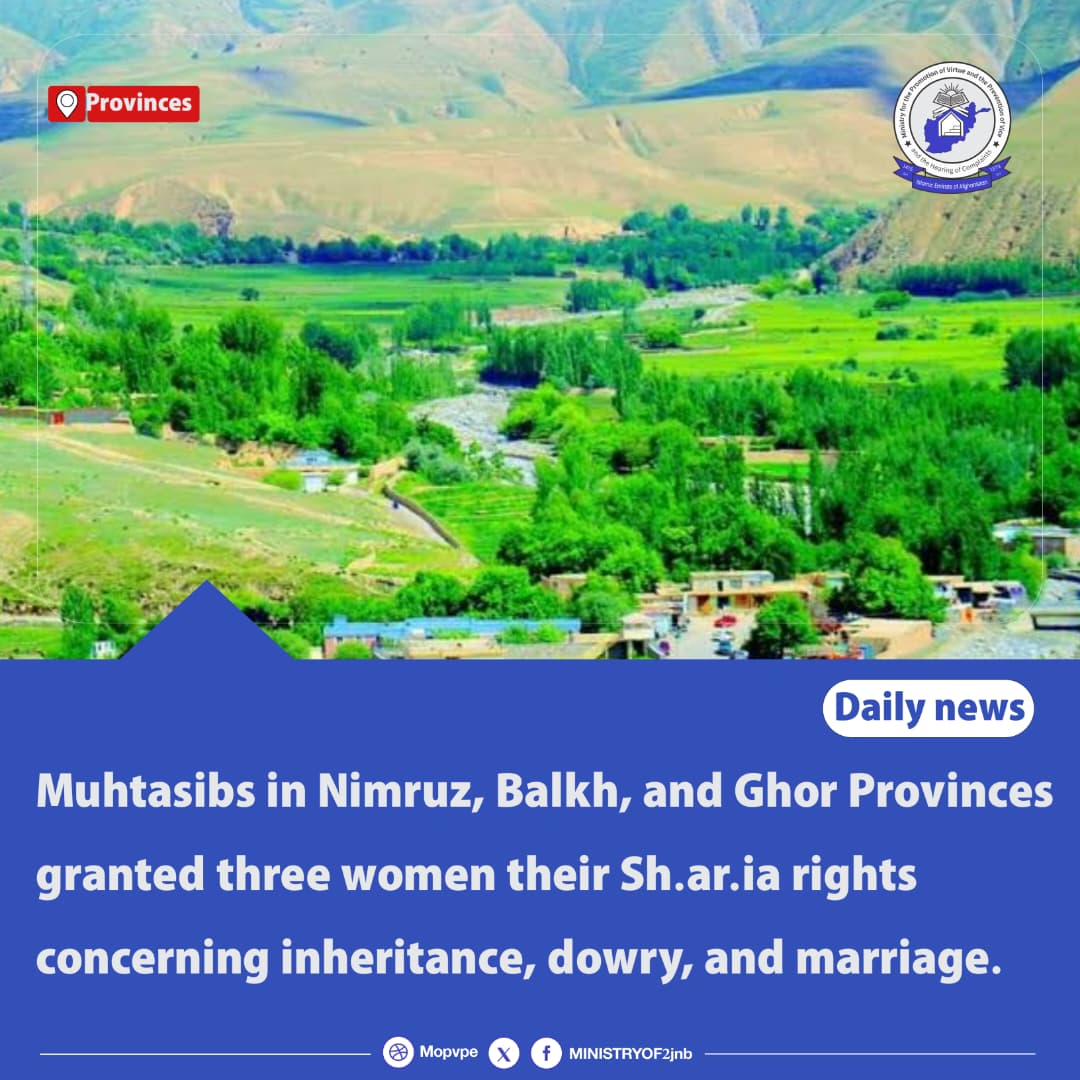 muhtasibs_in_nimruz_balkh_and_ghor_provinces_granted_three_women_their_sh.ar_.ia_rights.jpg