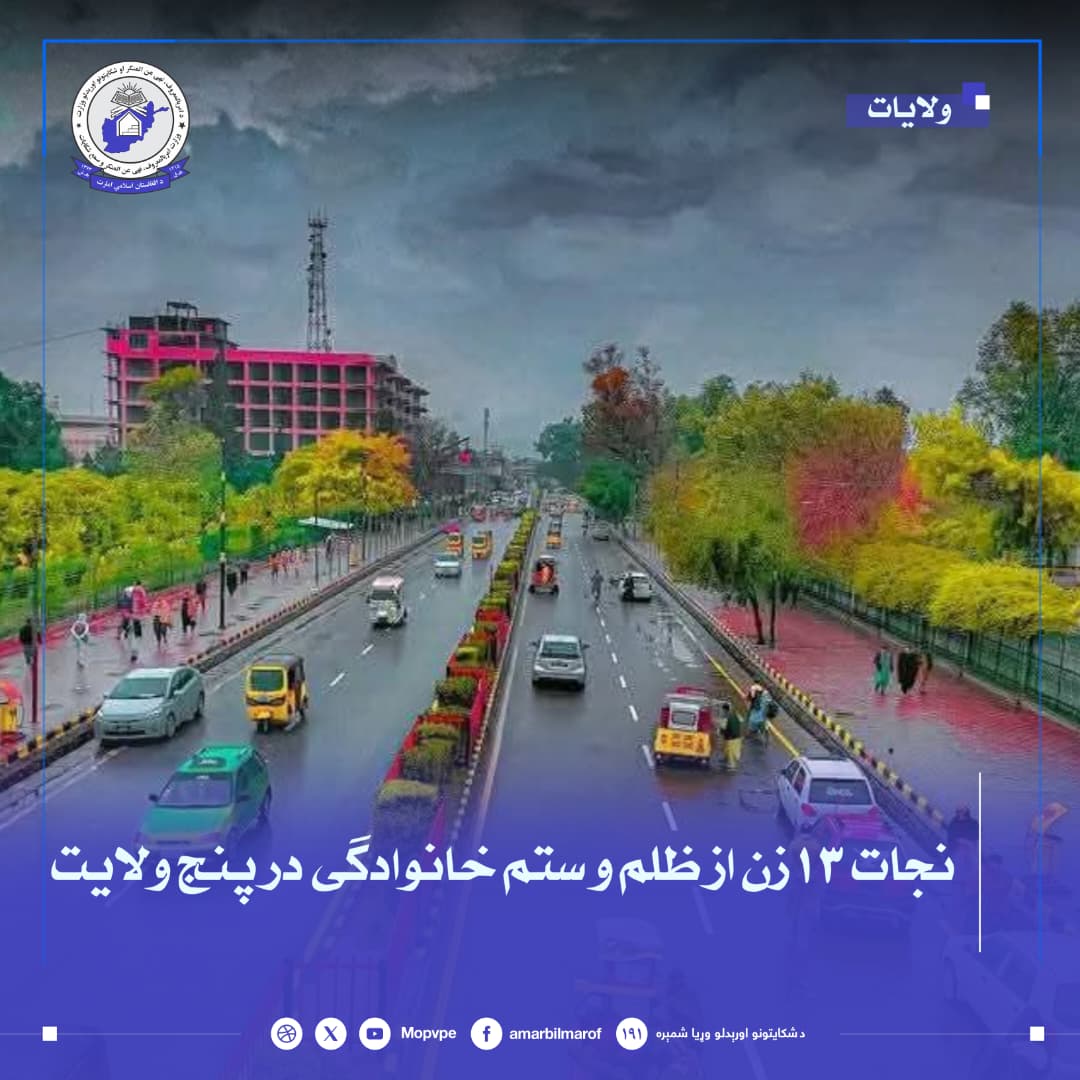 njat_13_zn_az_zlmw_stm_dr_5_wlayt.jpg