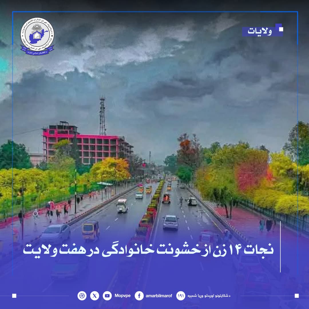 njat_14_zn_dr_hft_wlayt.jpg
