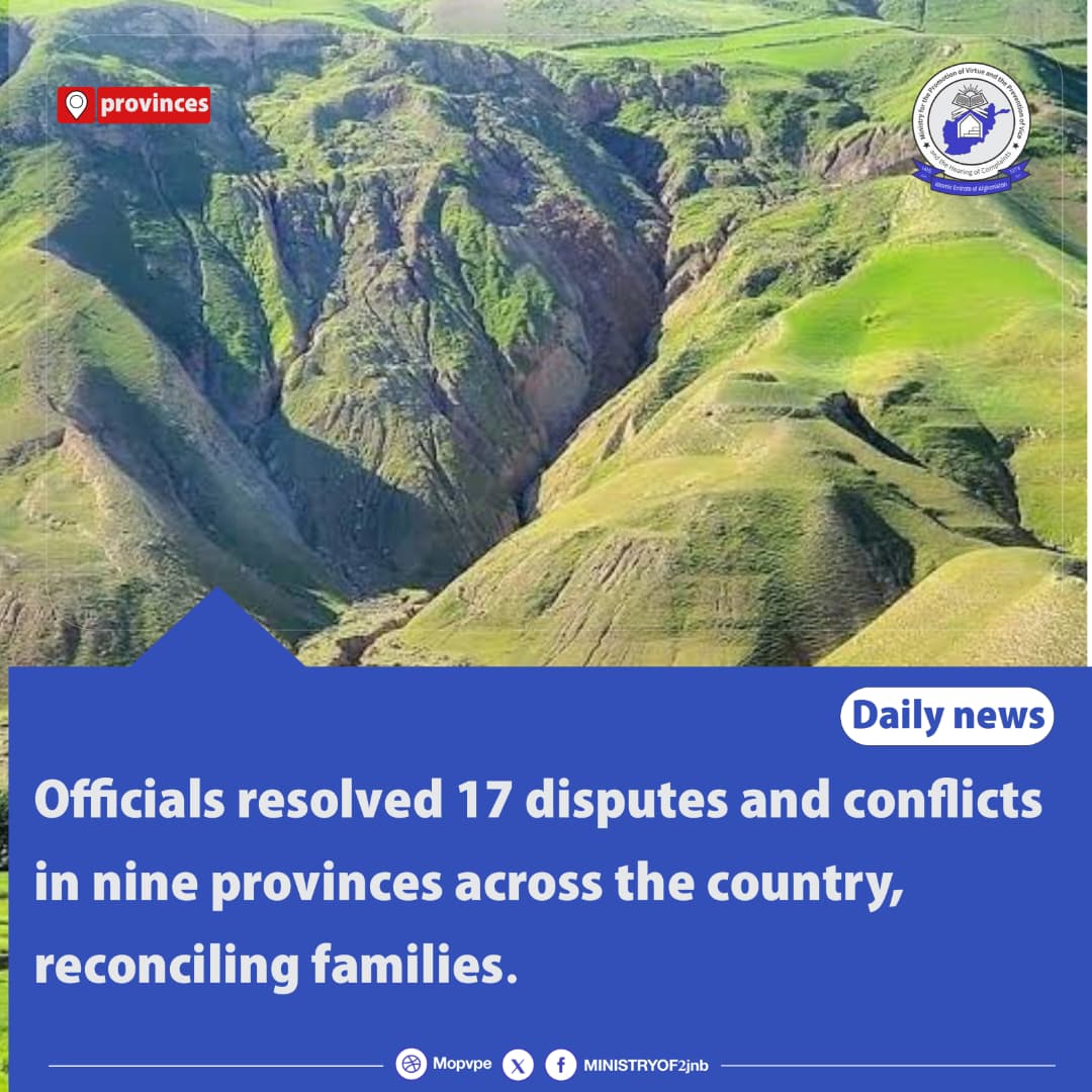 officials_resolved_17_disputes_and_conflicts_in_nine_provinces_across_the