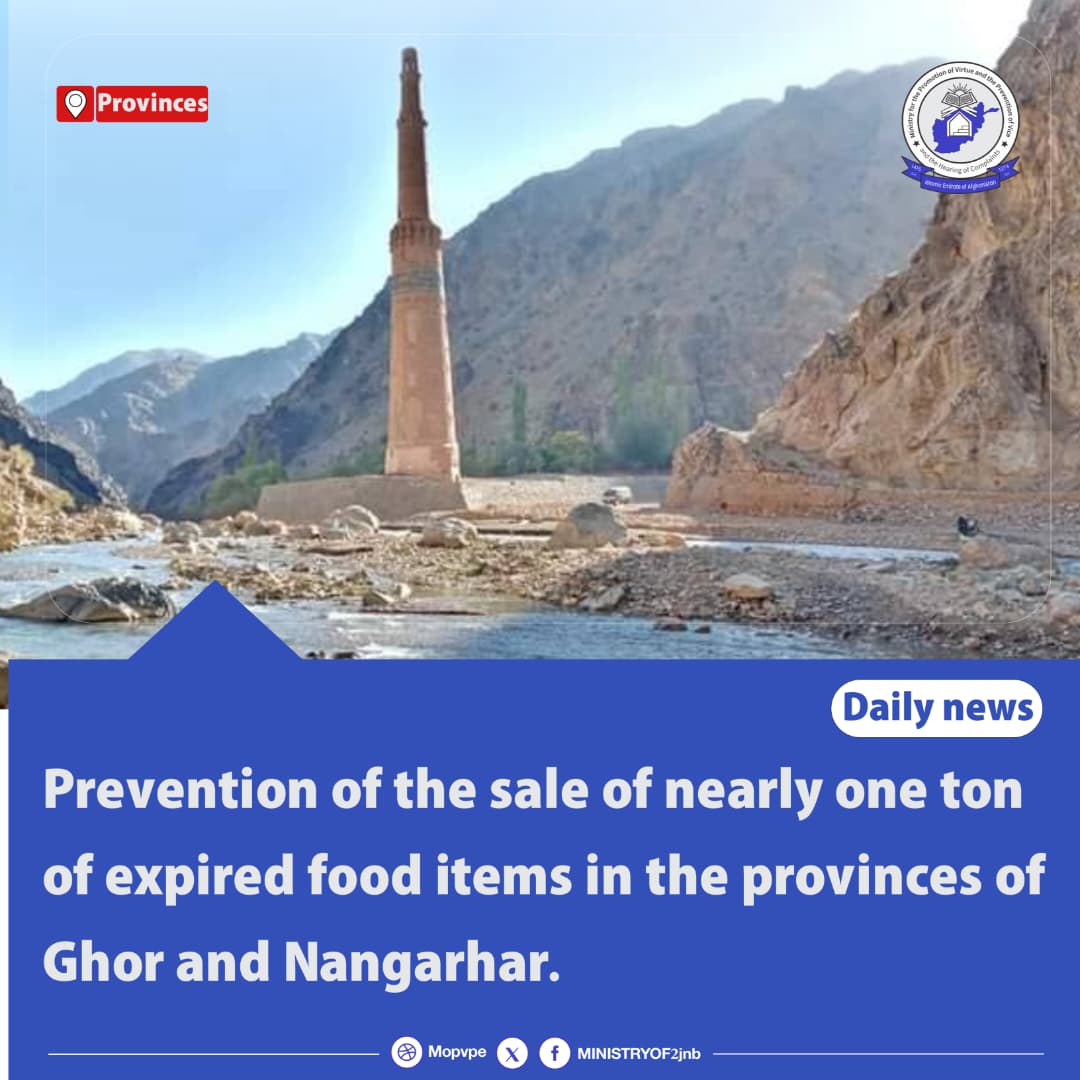 prevention_of_the_sale_of_nearly_one_ton_of_expired_food_items_in_ghor_and_nangarhar
