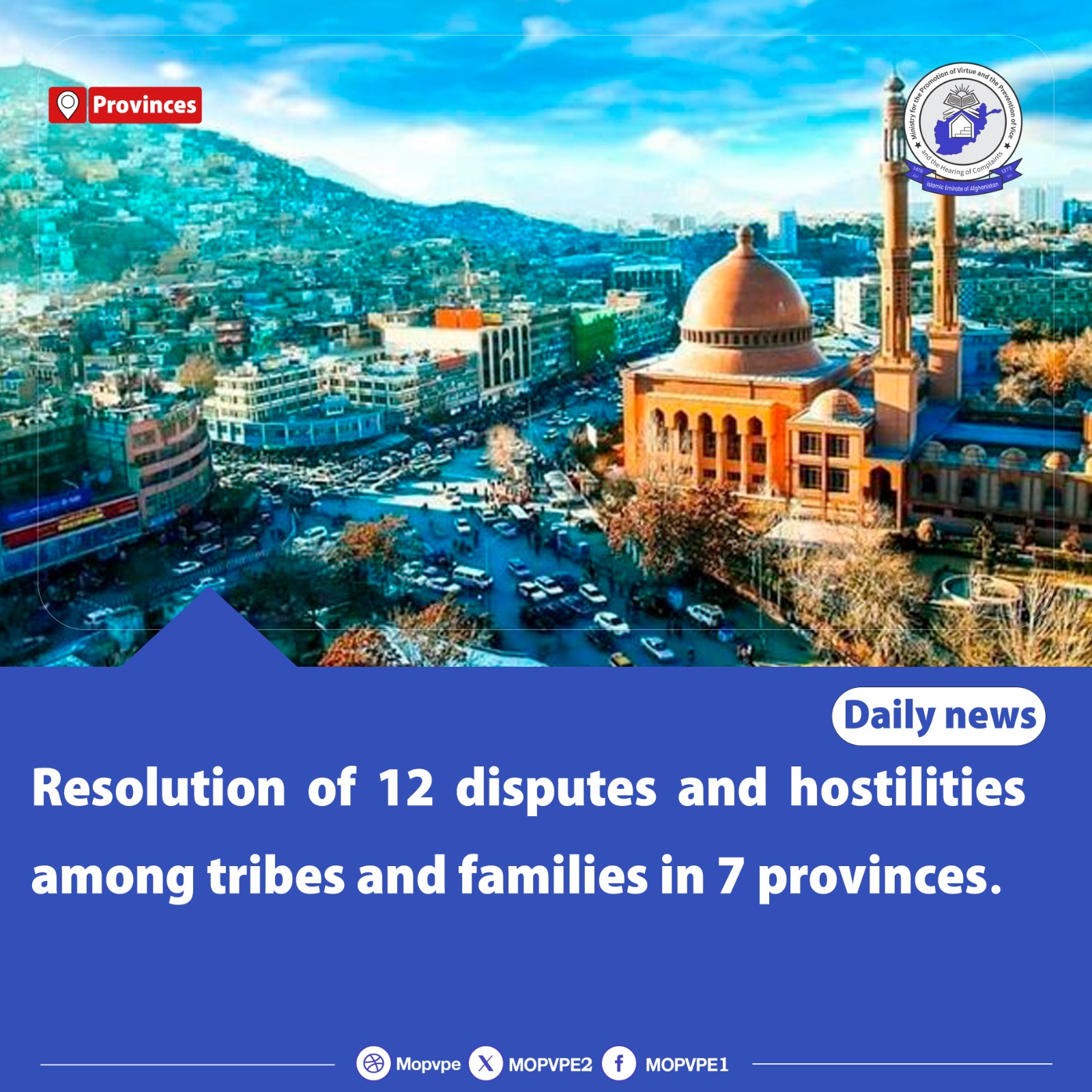 resolution_of_12_disputes_and_hostilities_among_tribes_and_families_in_7_province.jpg