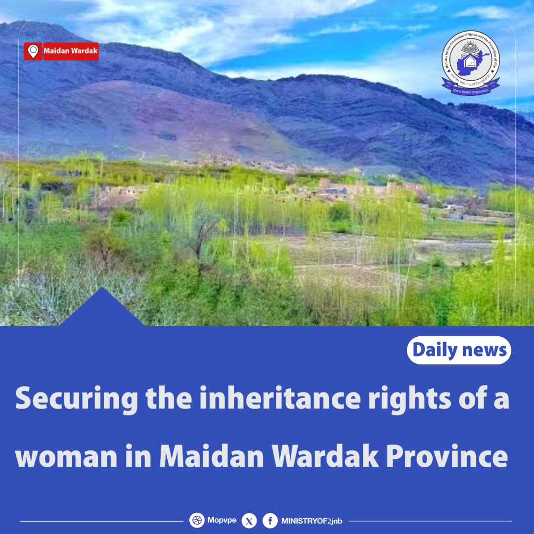 securing_the_inheritance_rights_of_a_woman_in_maidan_wardak_provinc.jpg