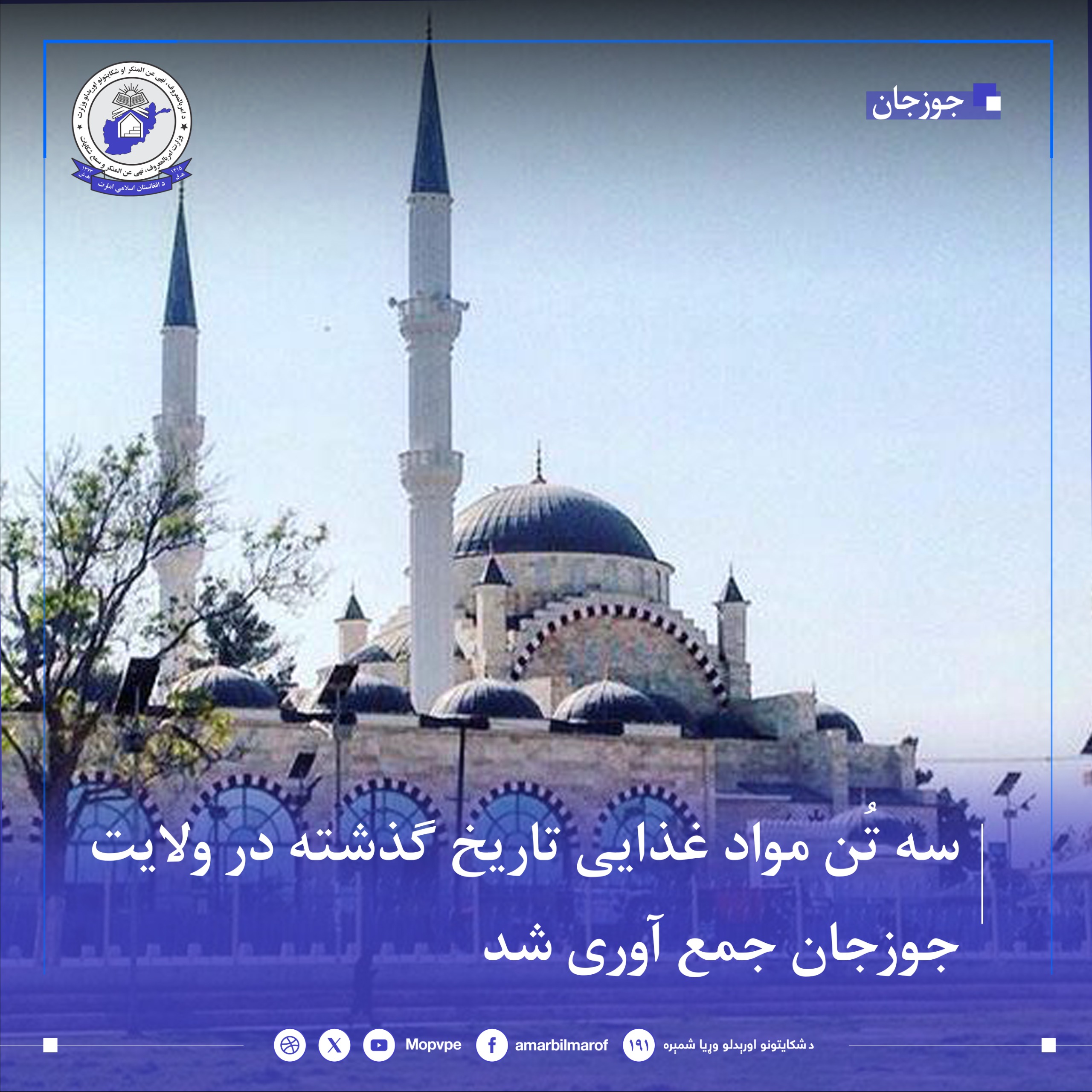 sh_tn_mwad_ghdhayy_dr_jwzjan_jm_awry_shd.jpg