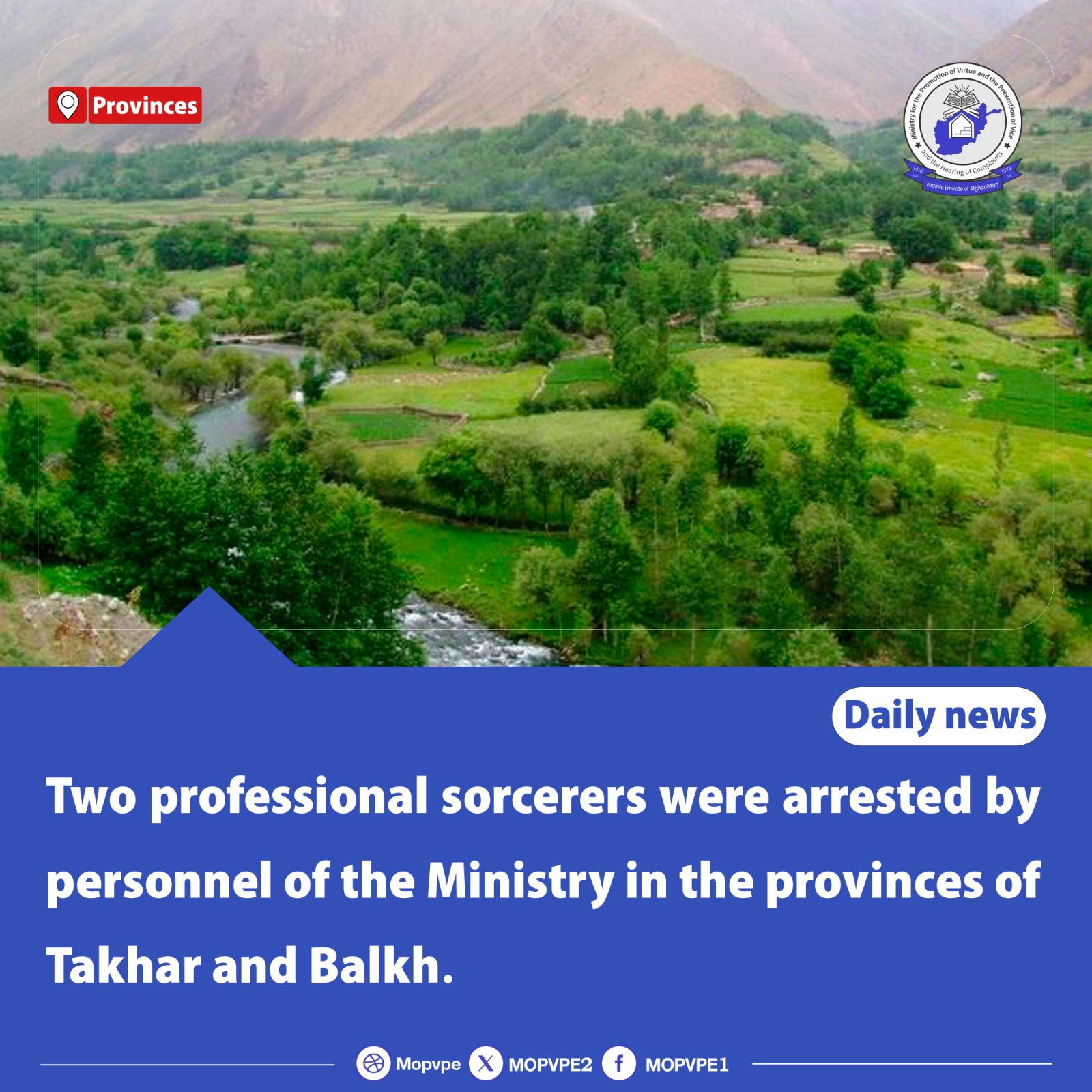 two_professional_sorcerers_were_arrested_by_personnel_of_the_ministry_in_the_provinces_of_takhar_and_balk.jpg