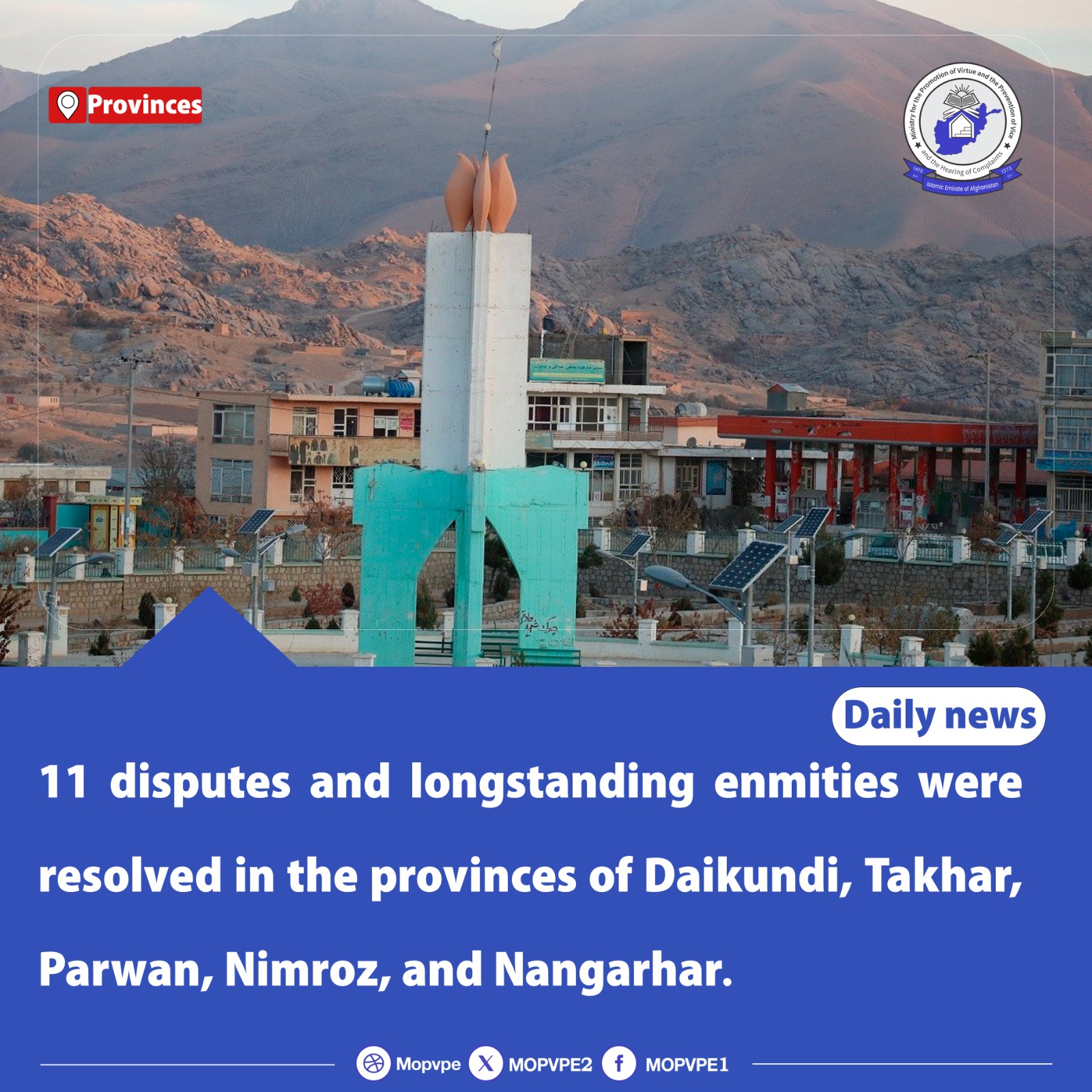 11_disputes_and_longstanding_enmities_were_resolved_in_the_provinces_of_daikundi_takhar_parwan_nimroz_and_nangarh