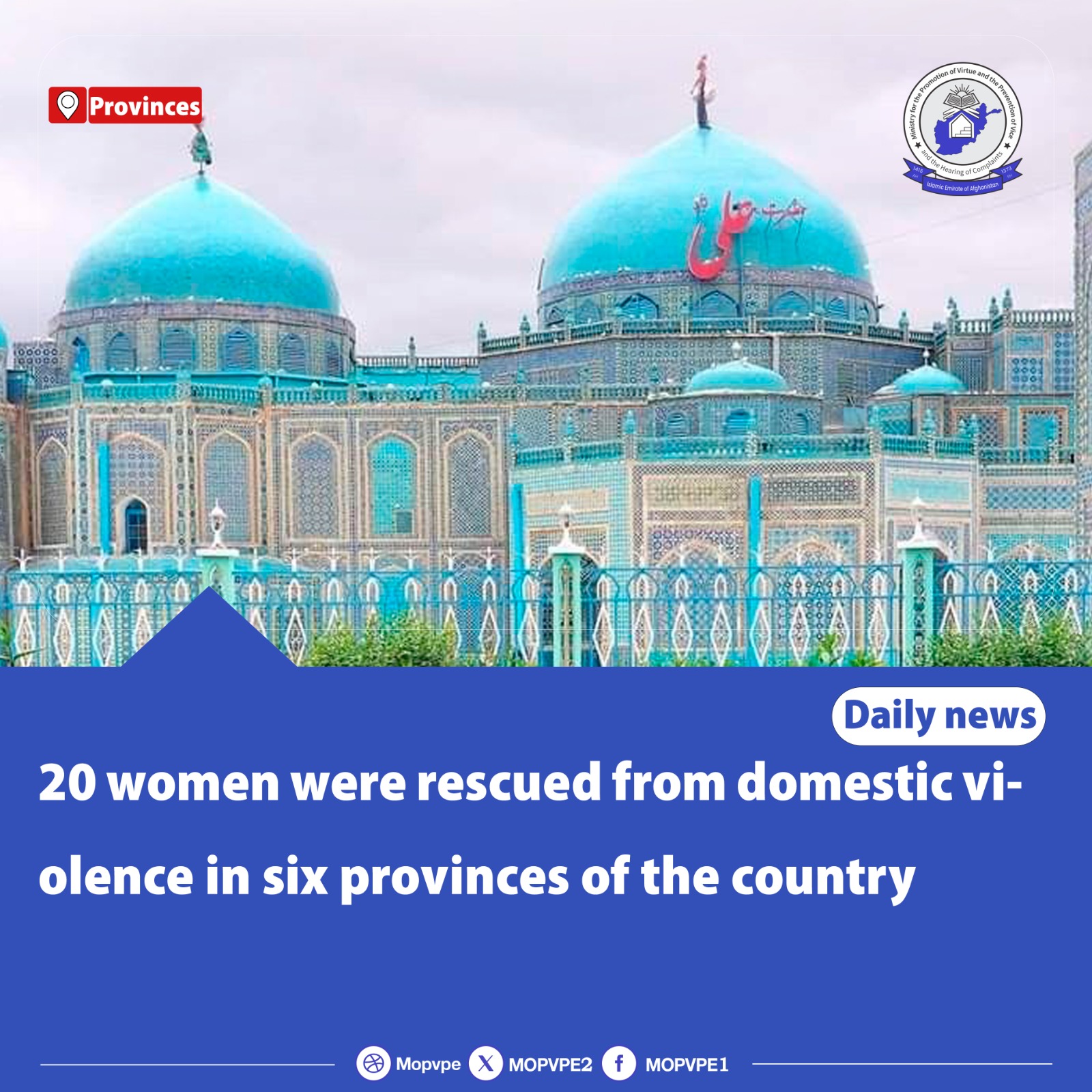 20_women_were_rescued_from_domestic_violence_in_six_provinces_of_the_countr.jpg