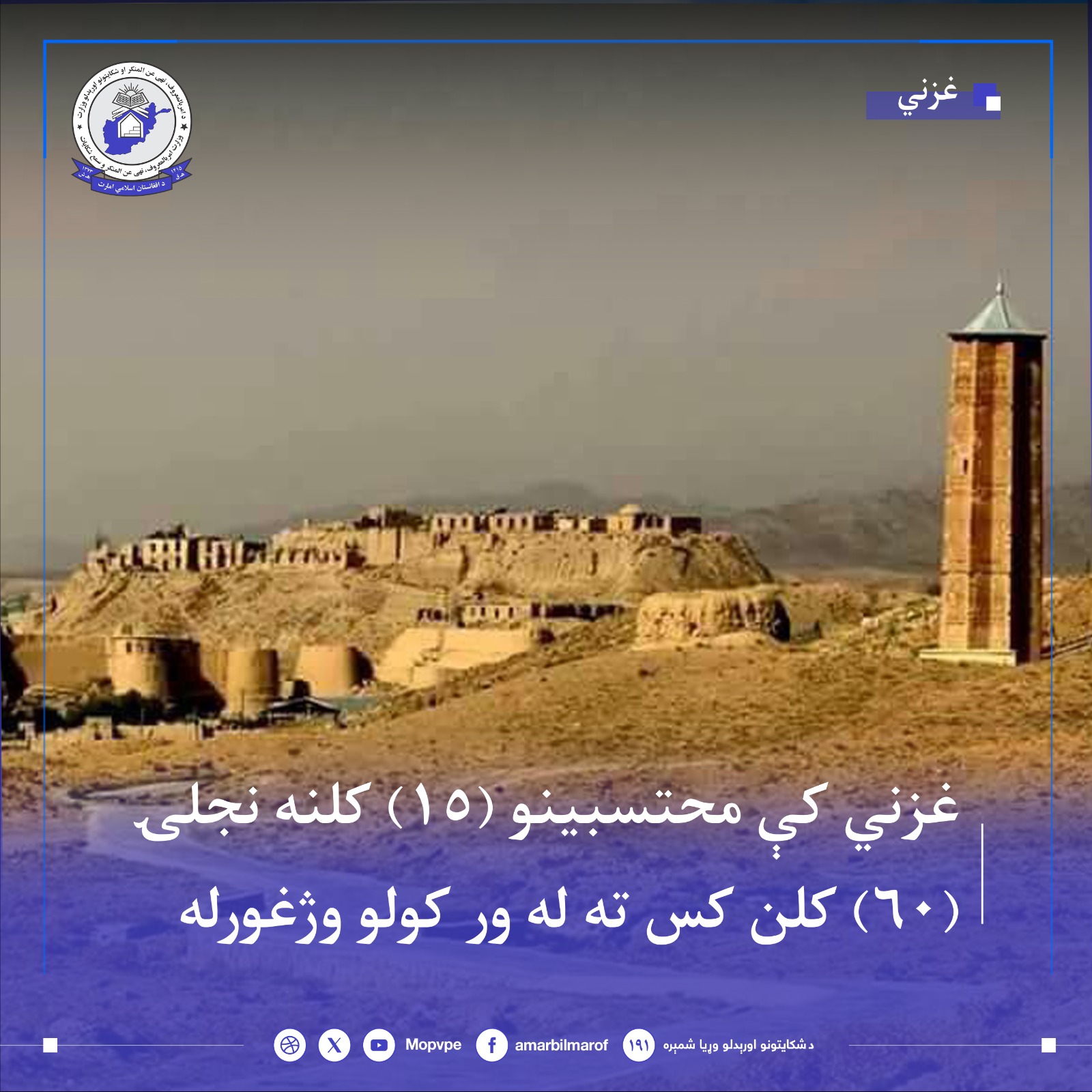 dr_ghzny_yk_dkhtr_15_salh_az_dadn_bh_mrd_60_salh_mn_shd.jpg