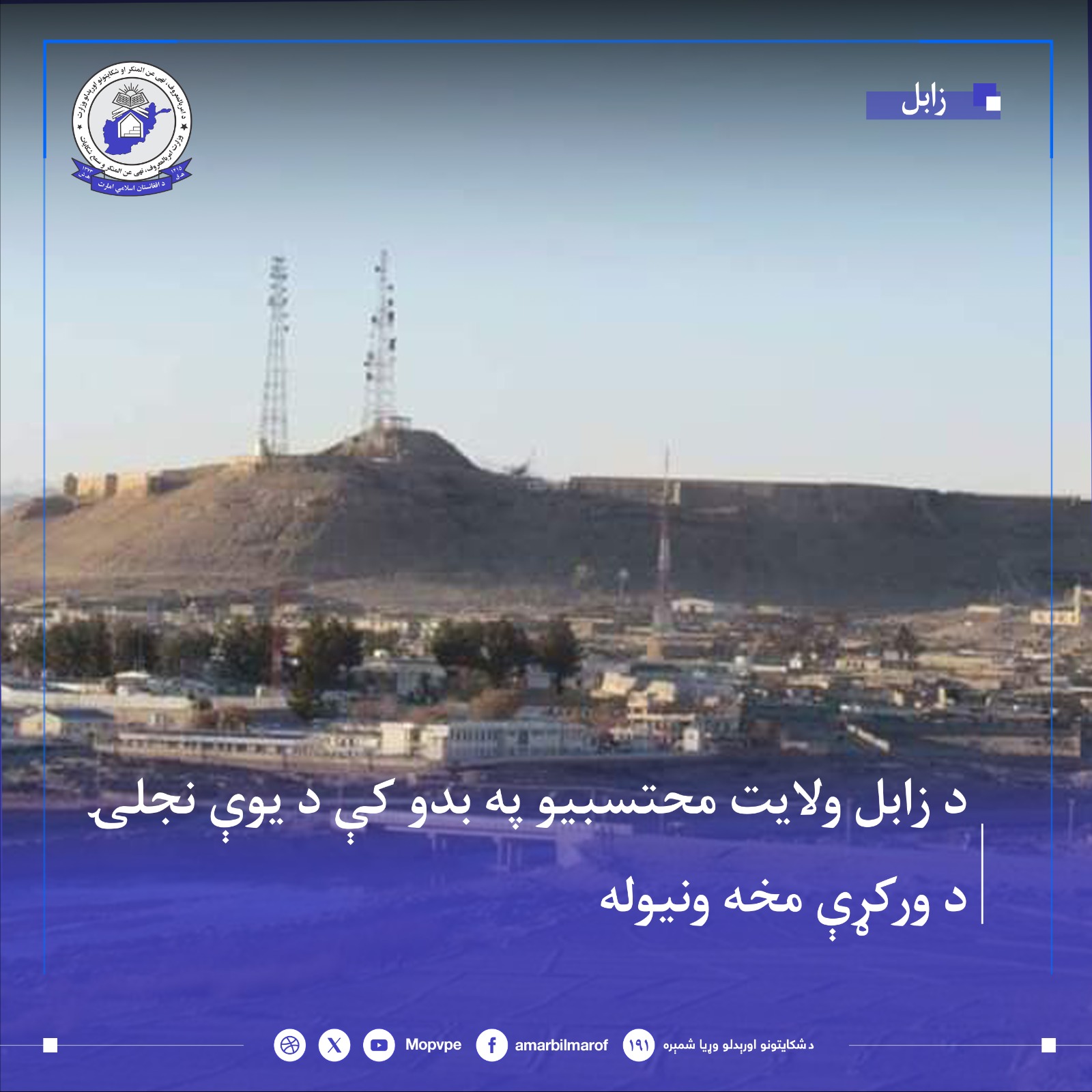 dr_zabl_mhtsbyn_yk_dkhtr_az_bd_dadn_jlwgyry_shdh_ast.jpg