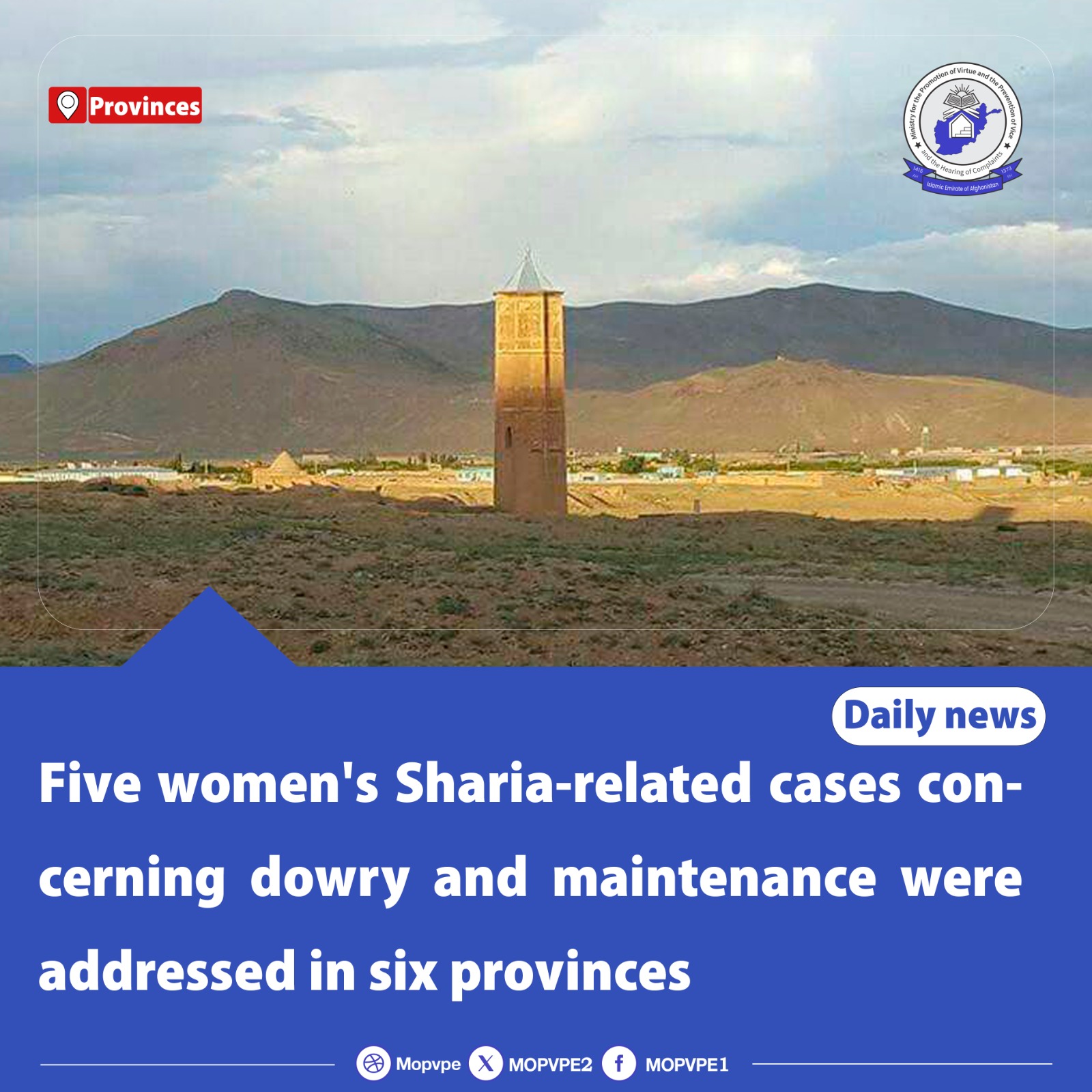 five_womens_shariarelated_cases_concerning_dowry_mahr_and_maintenance.jpg