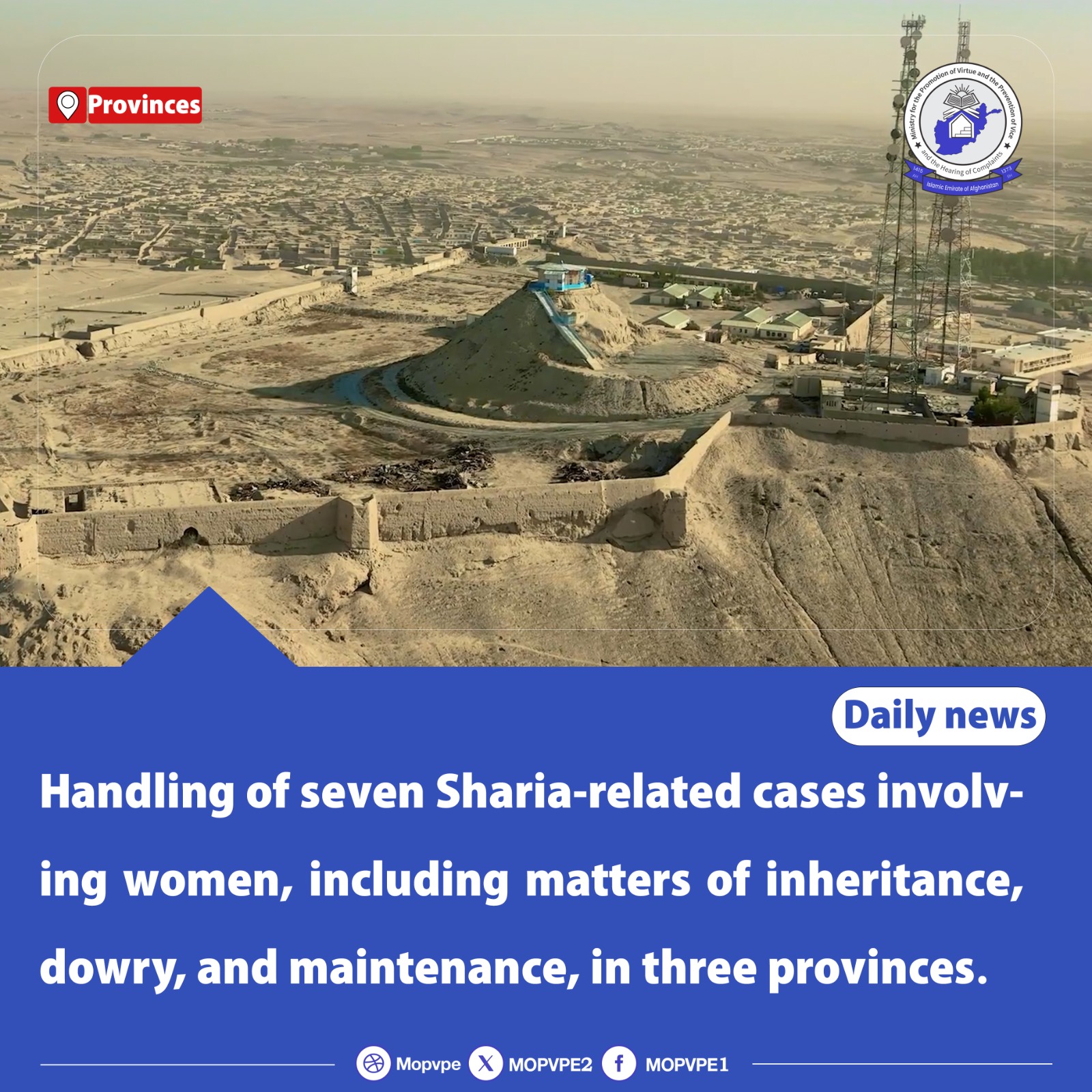 handling_of_seven_sharia-related_cases_involving_women_including_matters_of_inheritance_dowry_and_maintenance_in_three_provin.jpg