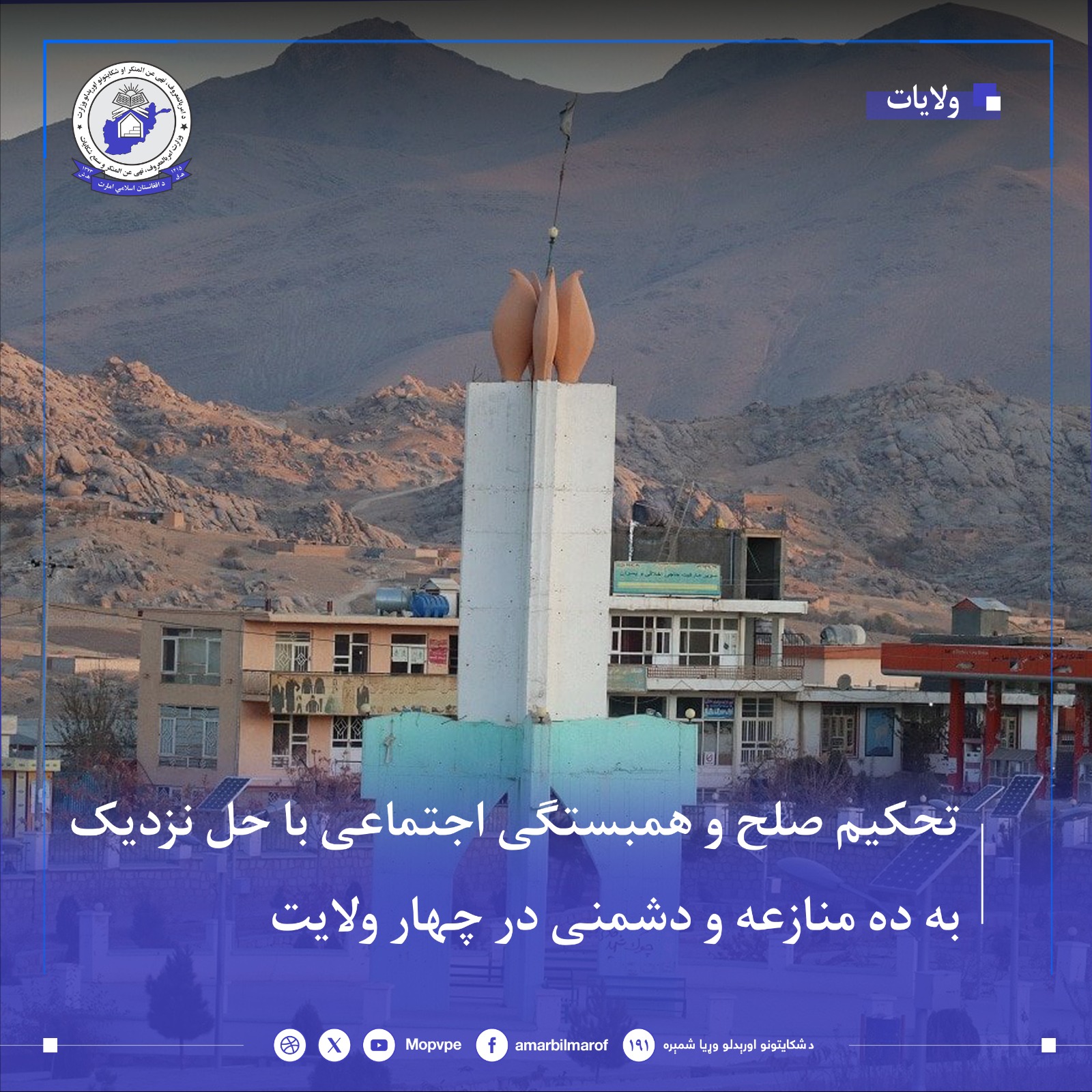 hl_10_mnazh_dr_chhar_wlayt.jpg