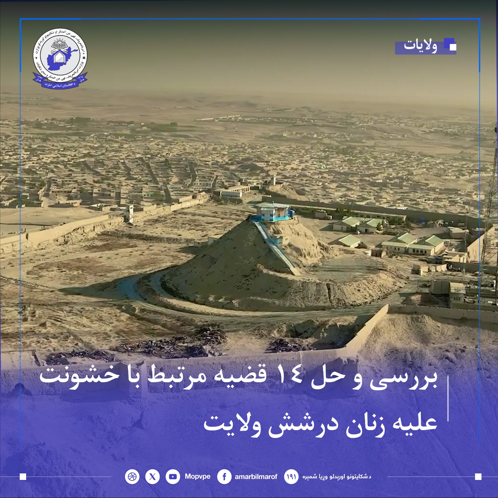 hl_14_qdyh_khshwnt_lyh_znan.jpg